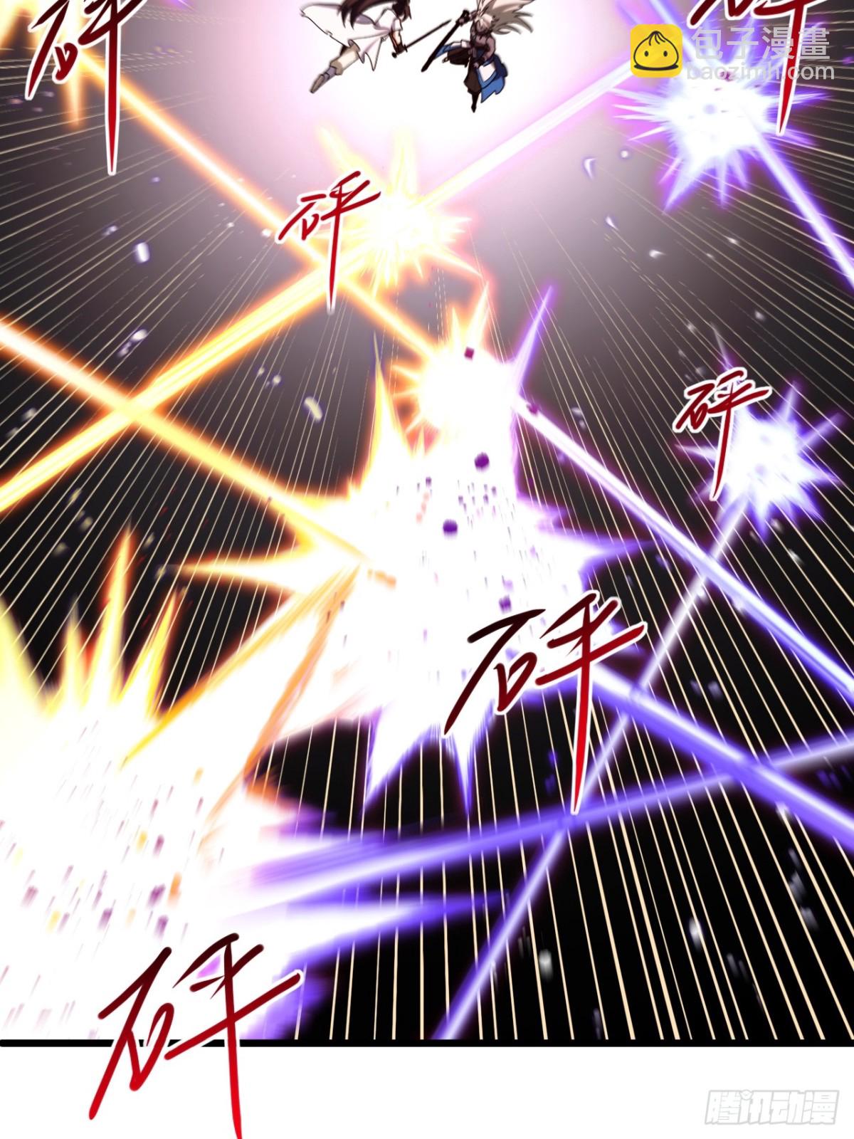 62.镇压至尊魔尸(1/2)-第61话