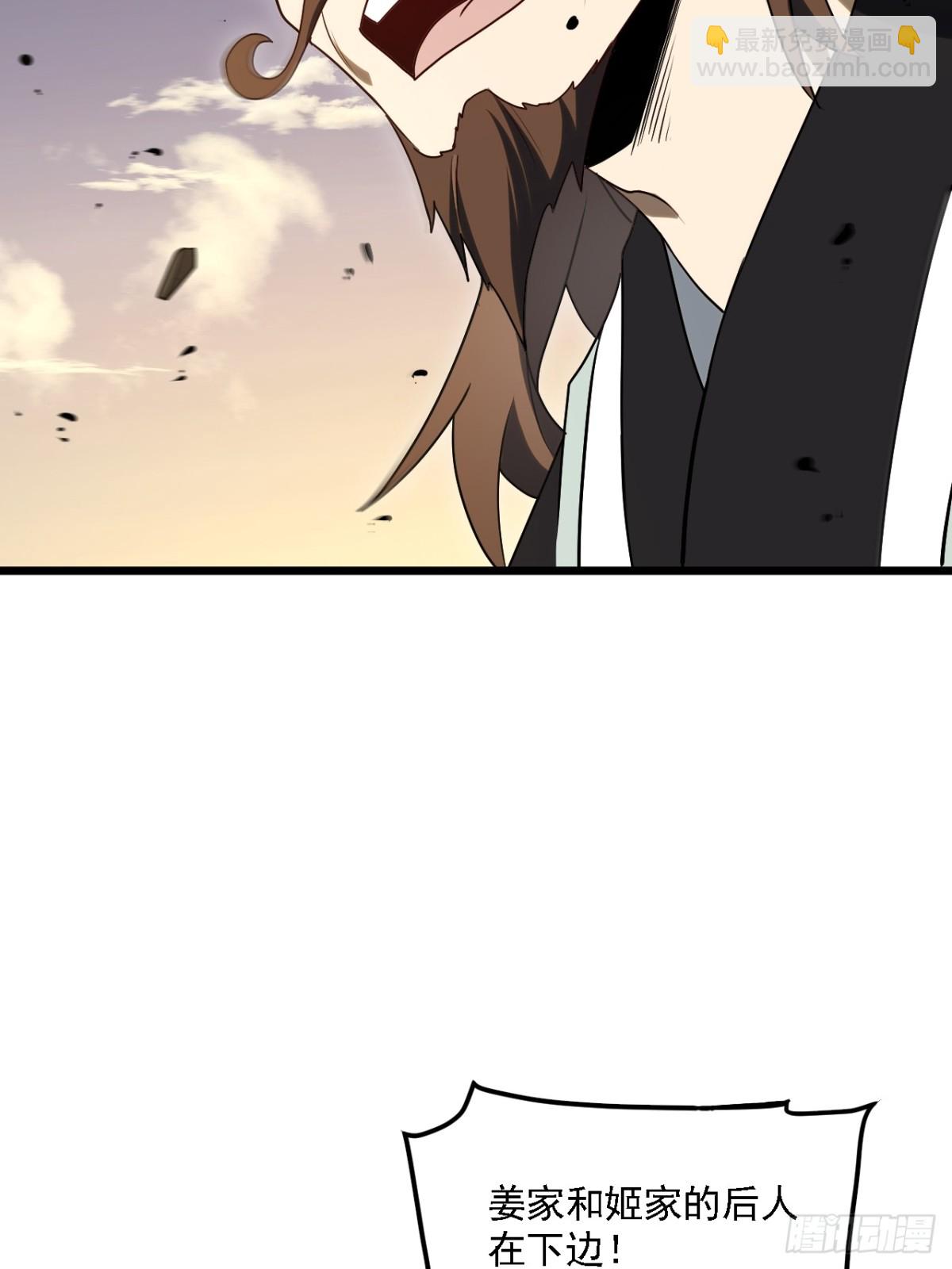 62.镇压至尊魔尸(1/2)-第61话