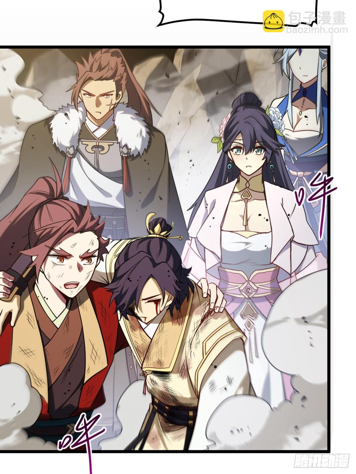 62.镇压至尊魔尸(1/2)-第61话