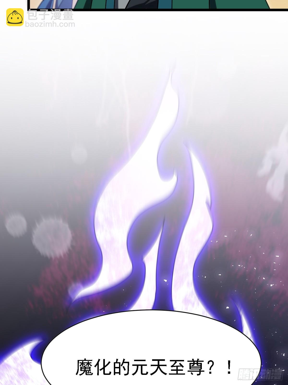 62.镇压至尊魔尸(1/2)-第61话