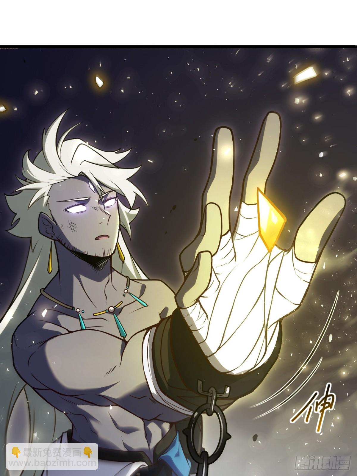 62.镇压至尊魔尸(1/2)-第61话