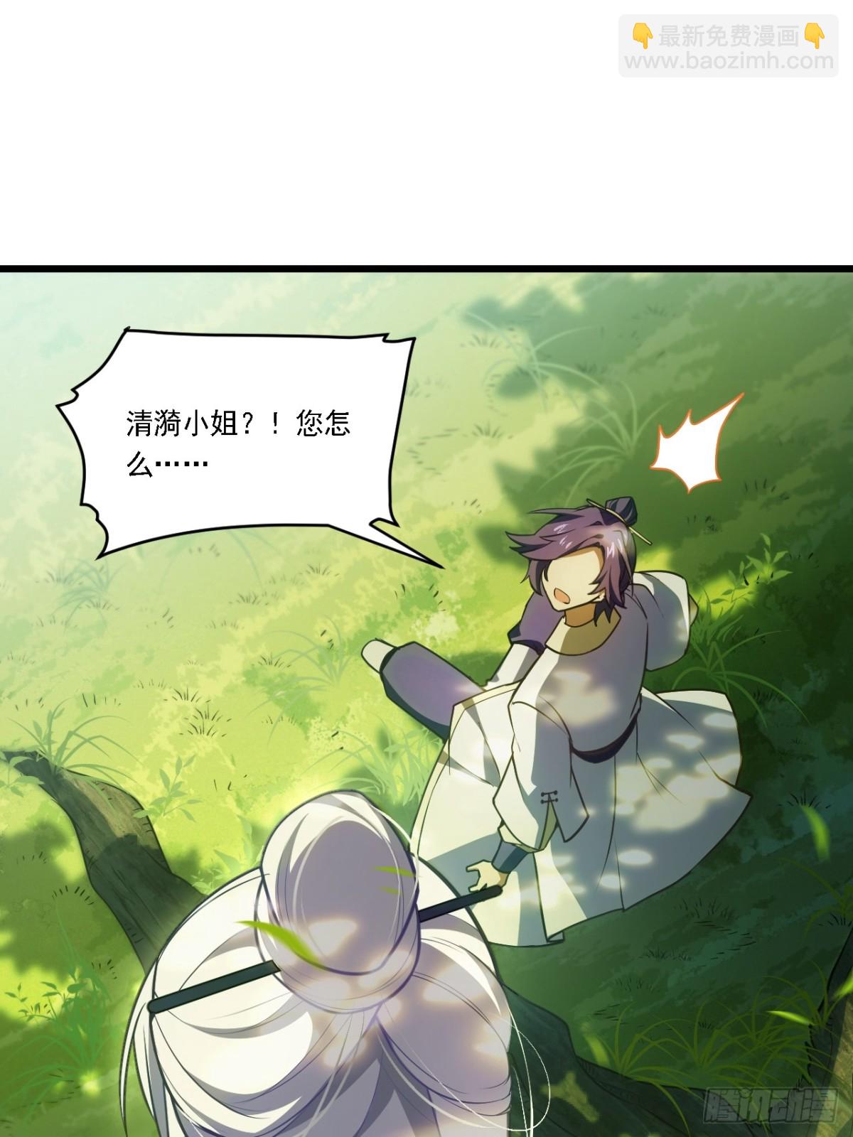 64.养息以待(1/2)-第63话