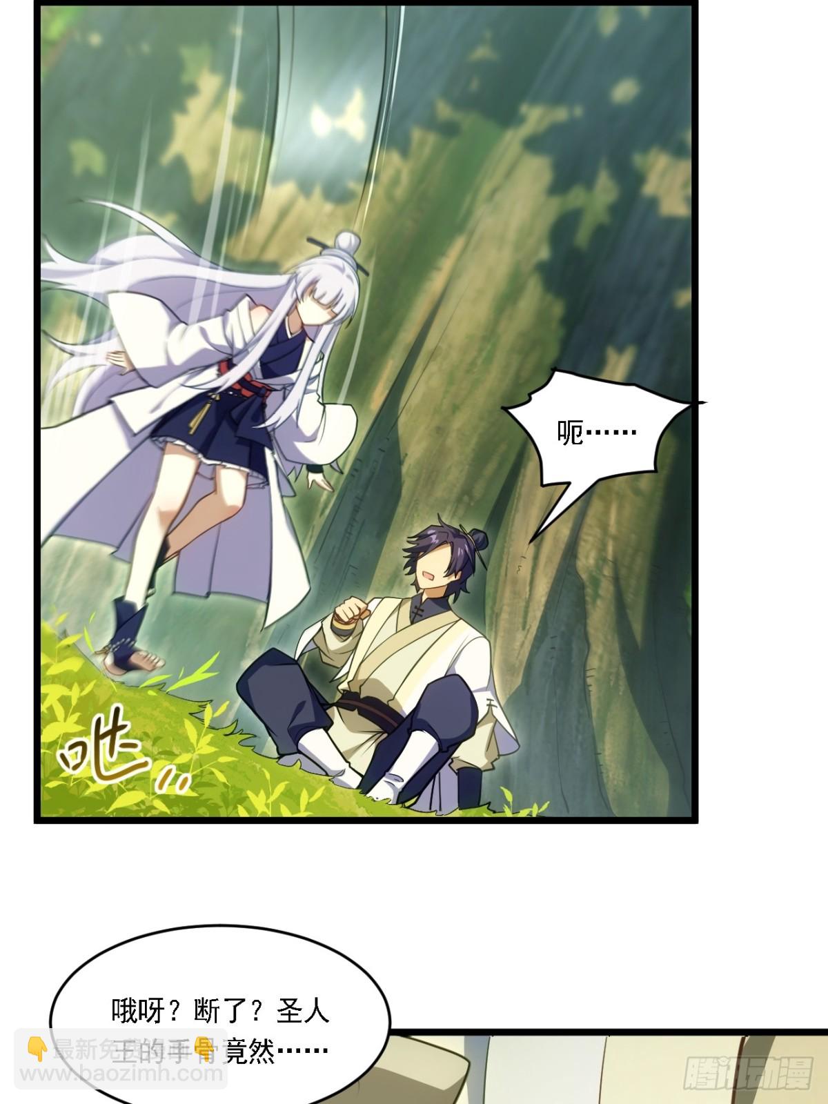 64.养息以待(1/2)-第63话