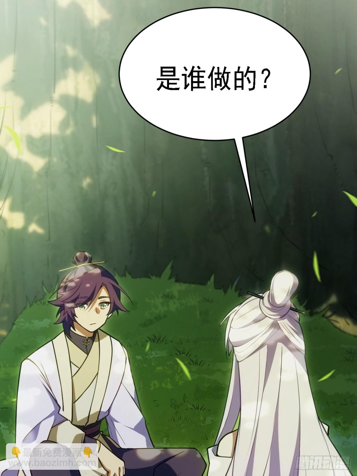 64.养息以待(1/2)-第63话