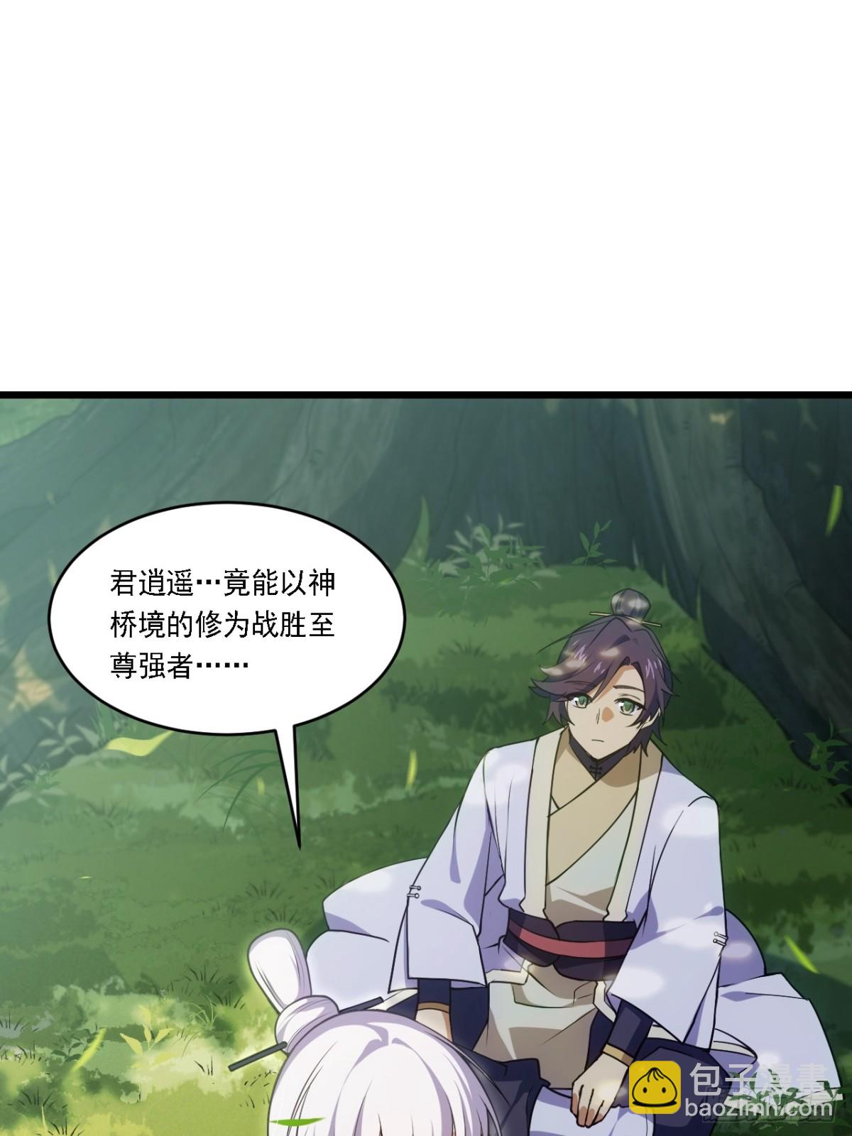 64.养息以待(1/2)-第63话