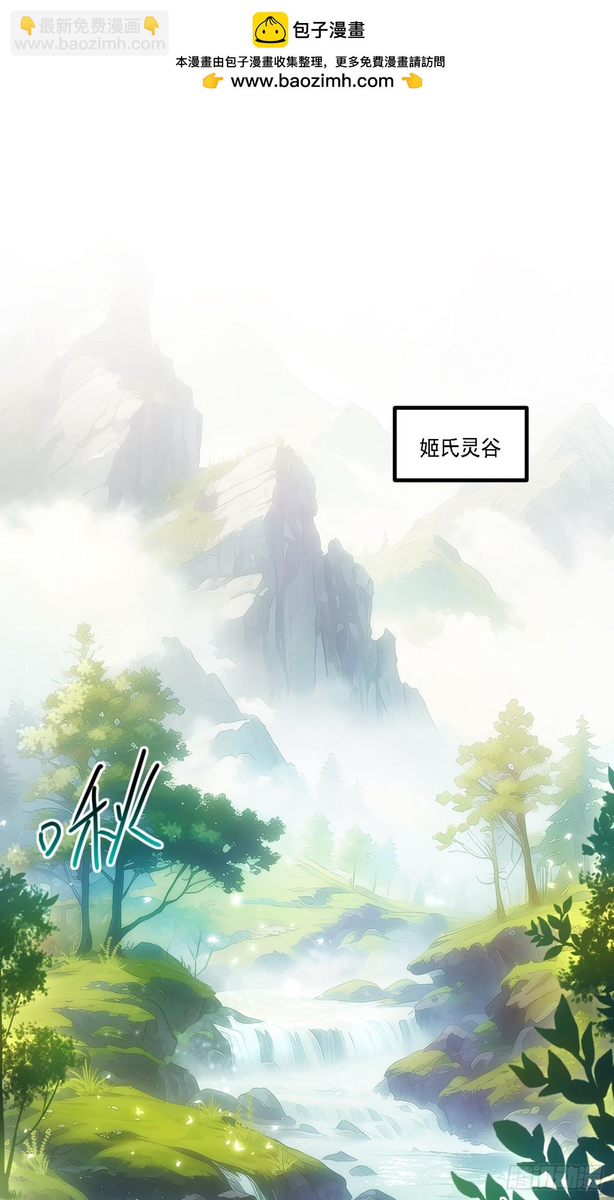 64.养息以待(1/2)-第63话