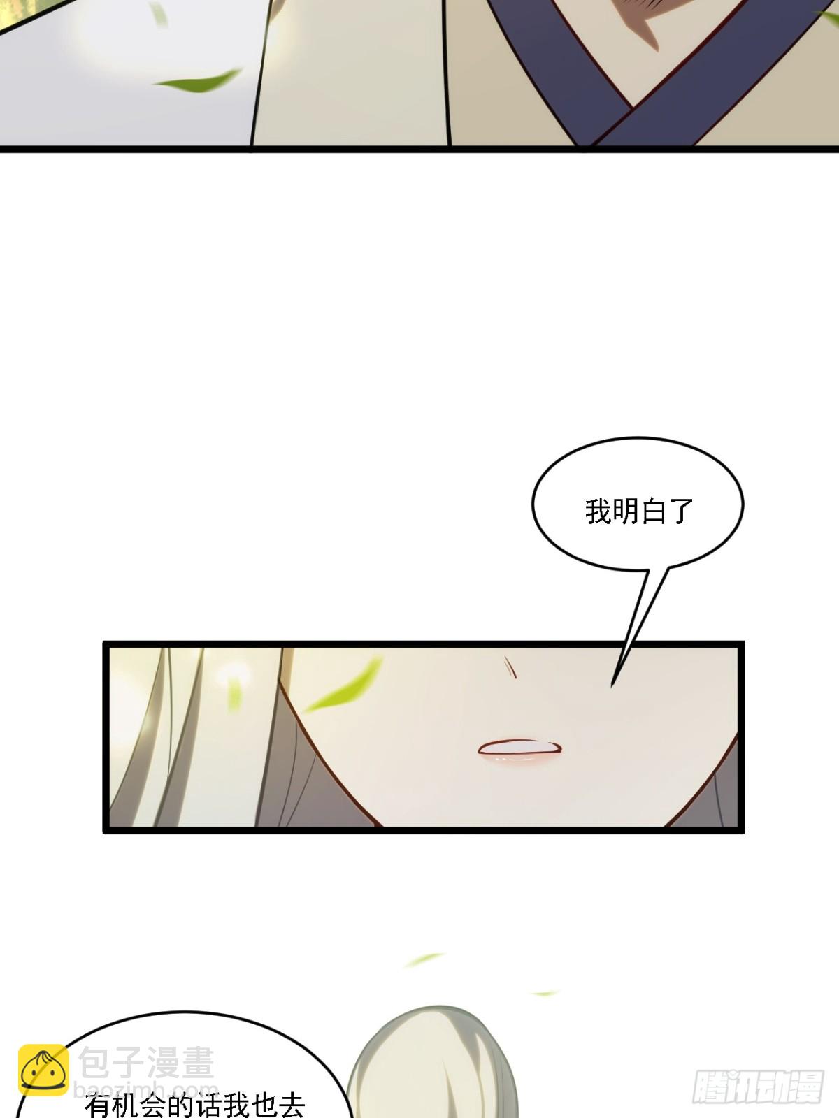 64.养息以待(1/2)-第63话