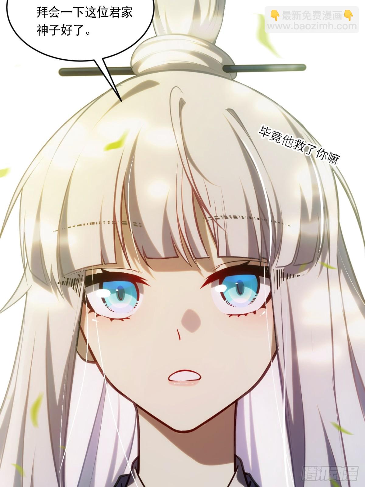 64.养息以待(1/2)-第63话