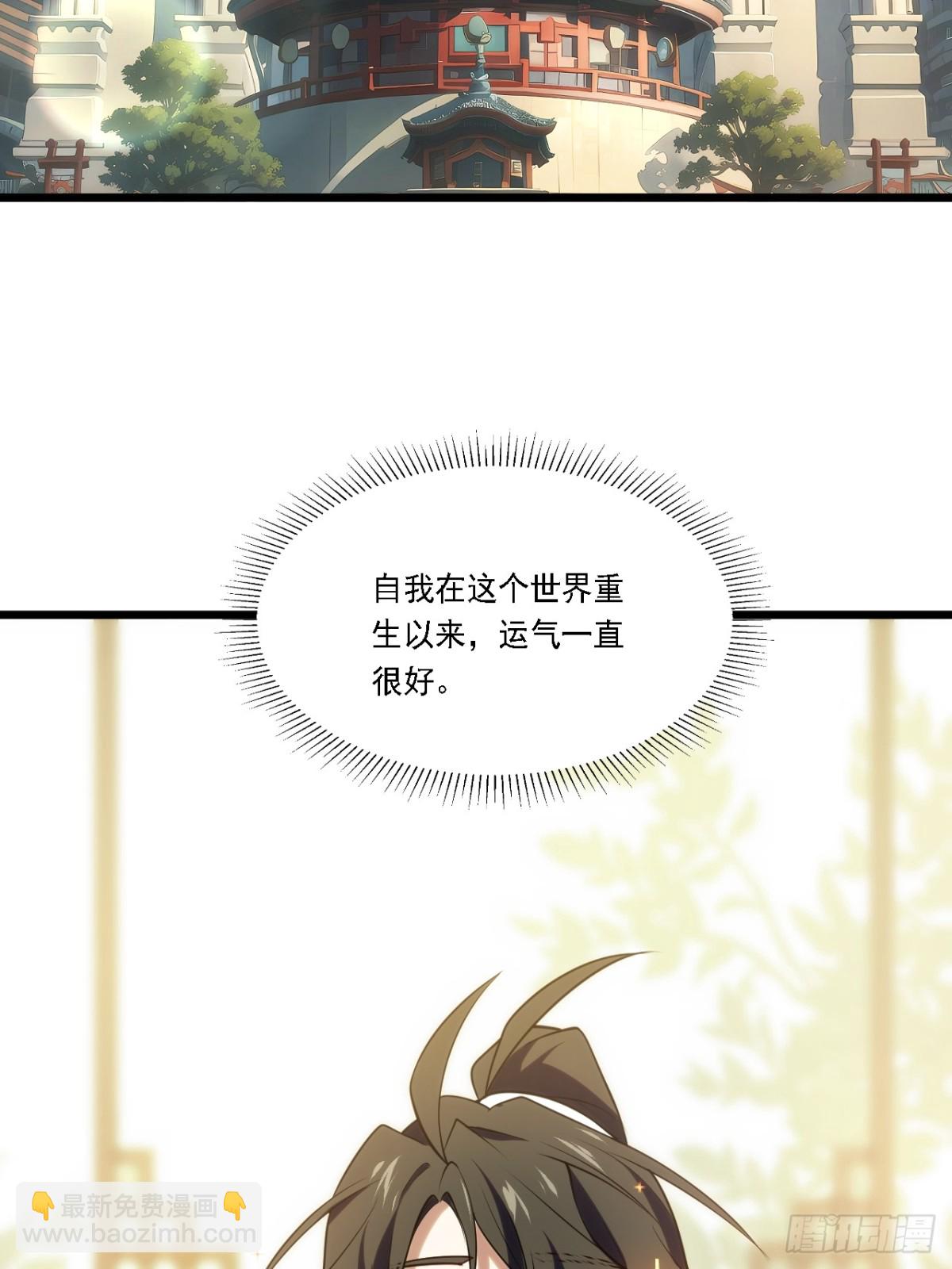 64.养息以待(1/2)-第63话