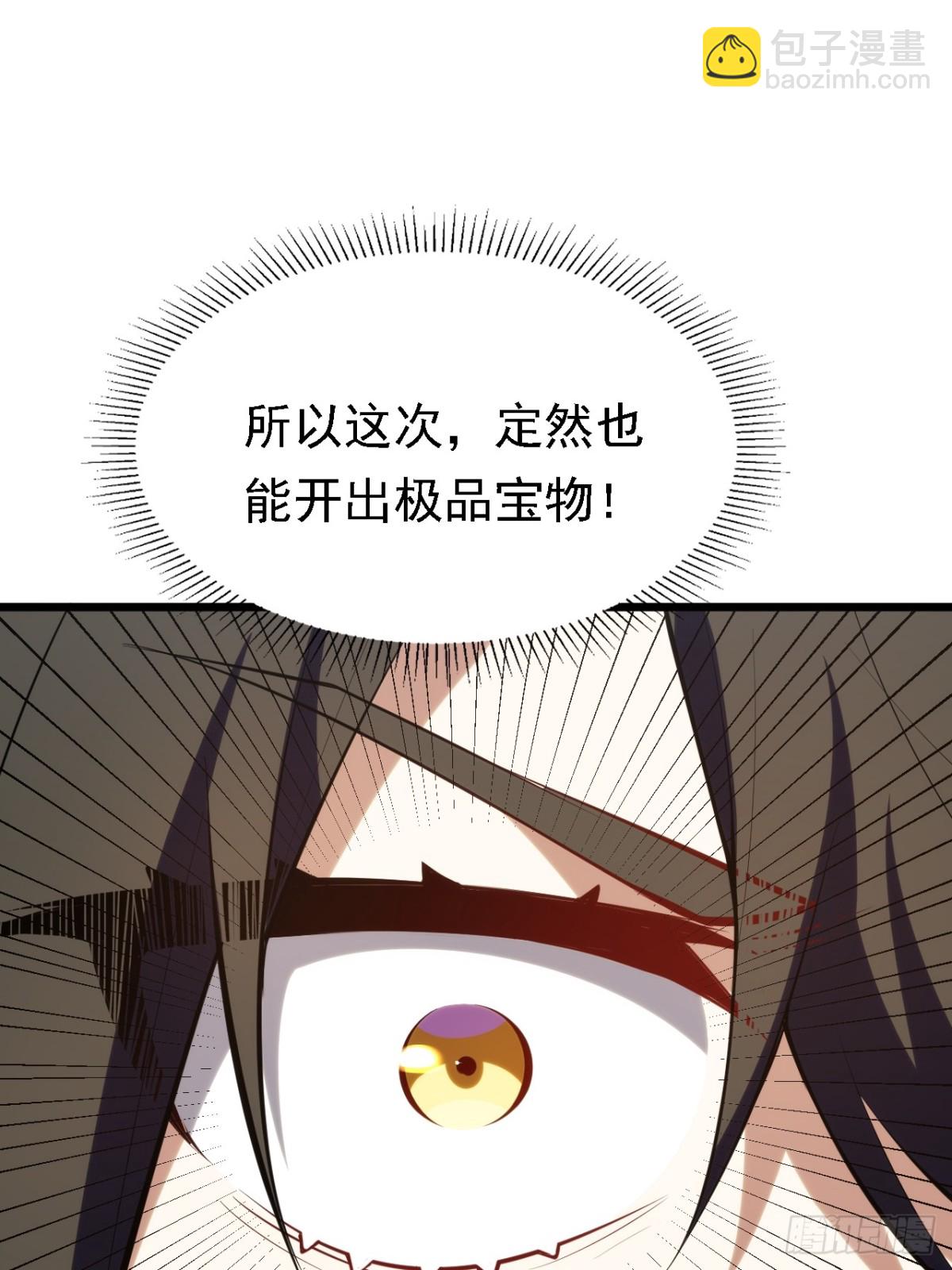 64.养息以待(1/2)-第63话