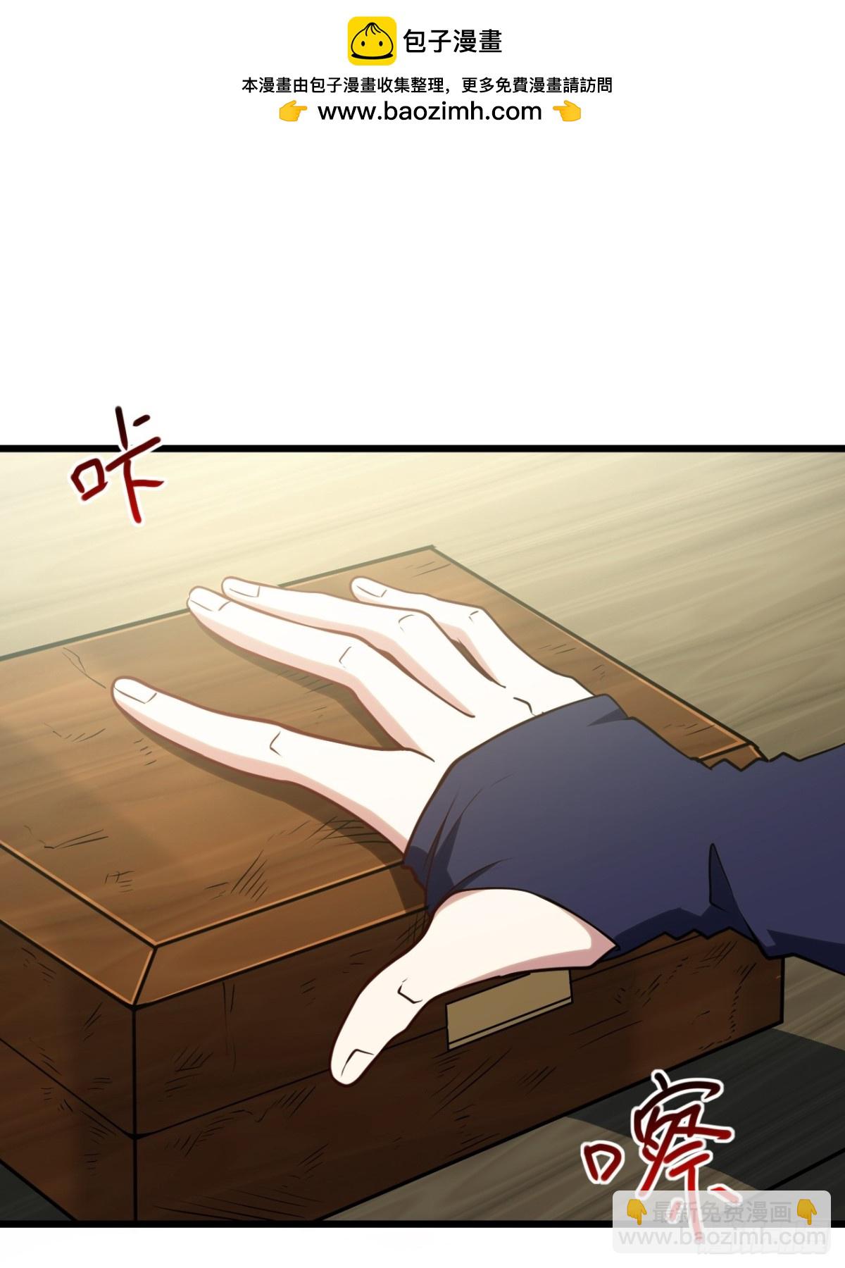 64.养息以待(1/2)-第63话