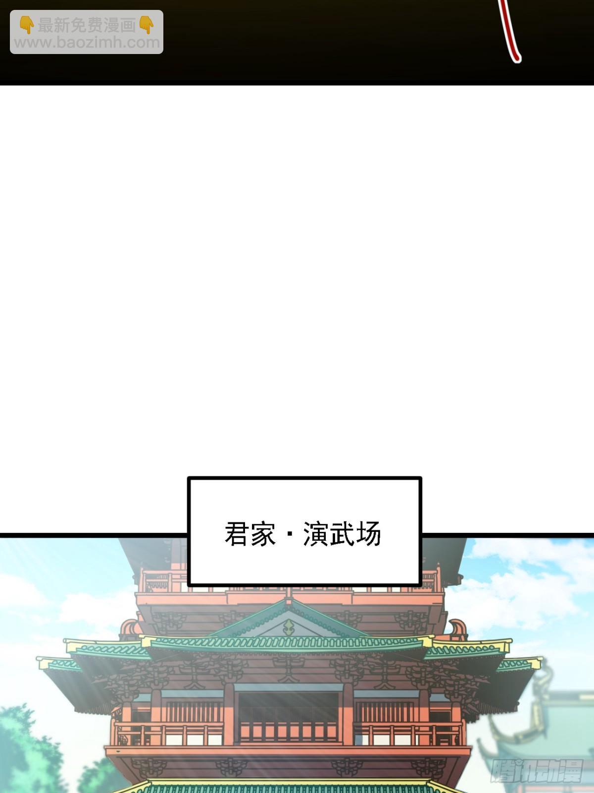 64.养息以待(1/2)-第63话