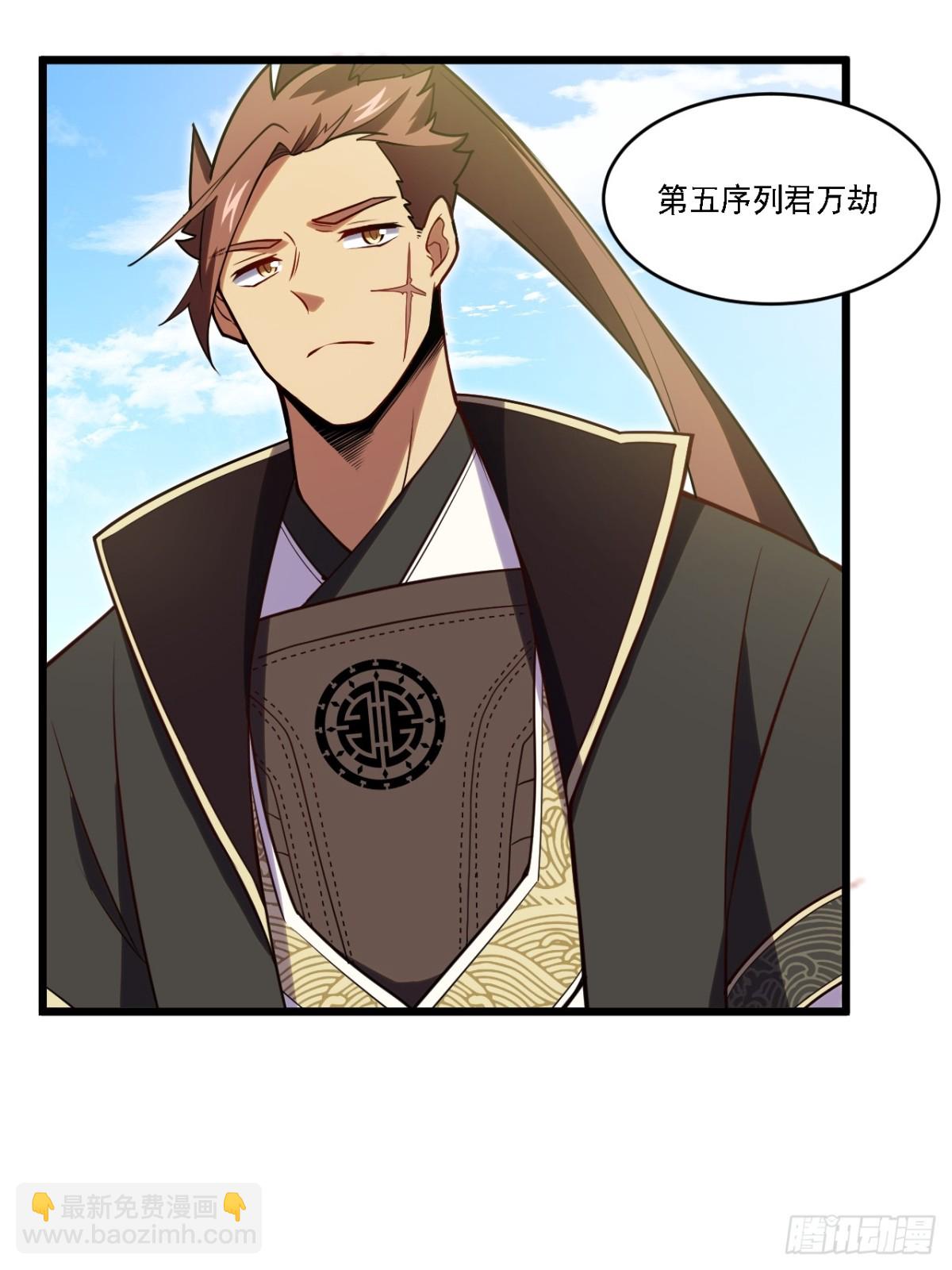 64.养息以待(1/2)-第63话