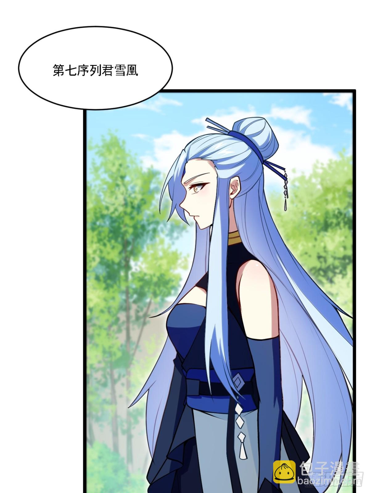 64.养息以待(1/2)-第63话