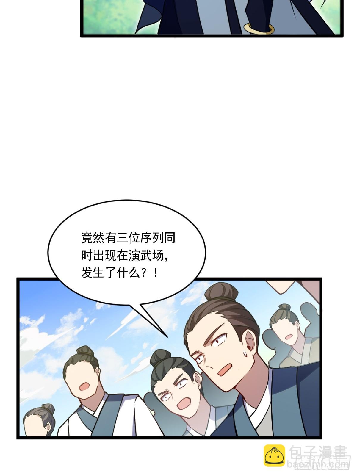 64.养息以待(1/2)-第63话