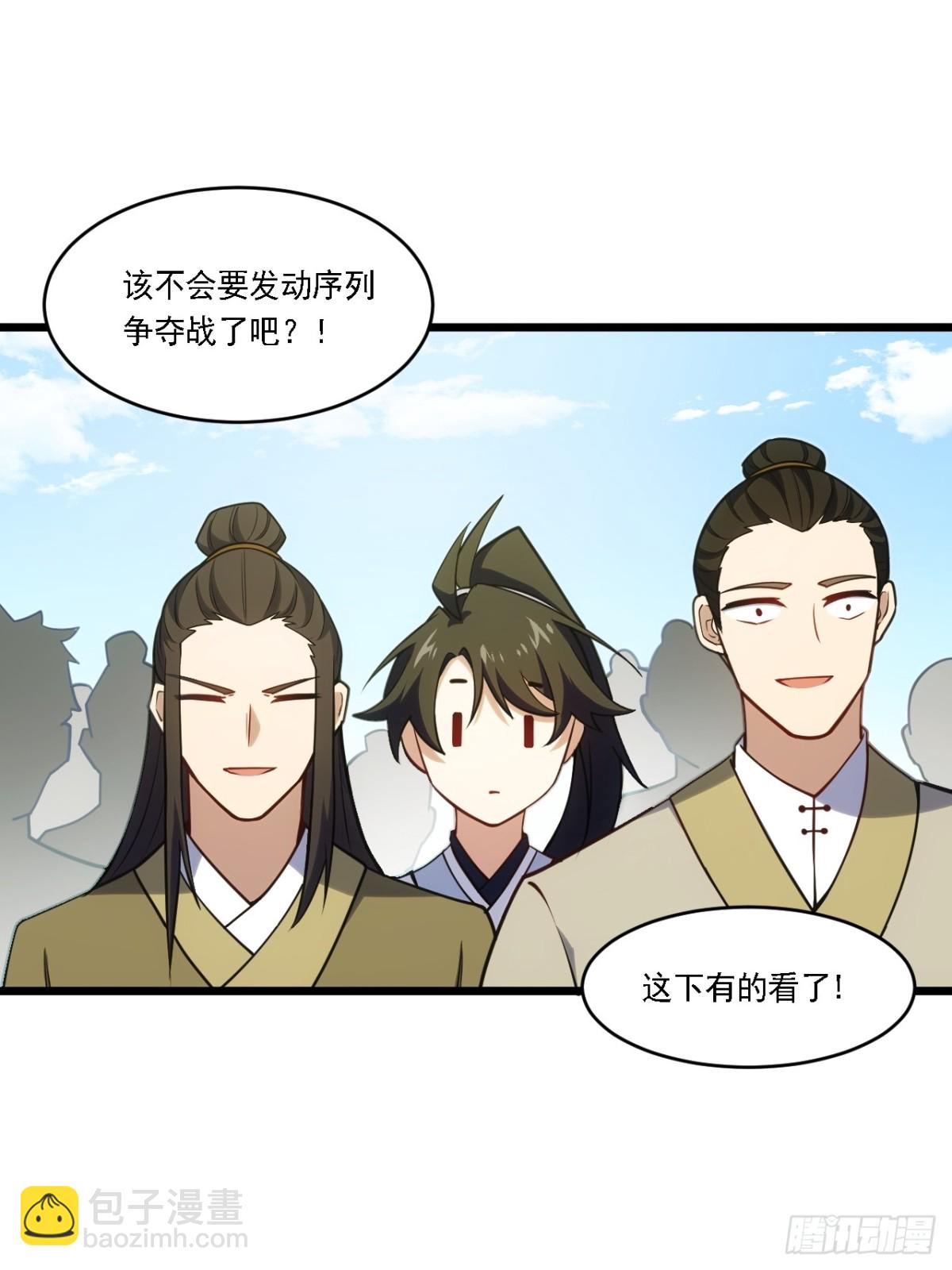 64.养息以待(1/2)-第63话