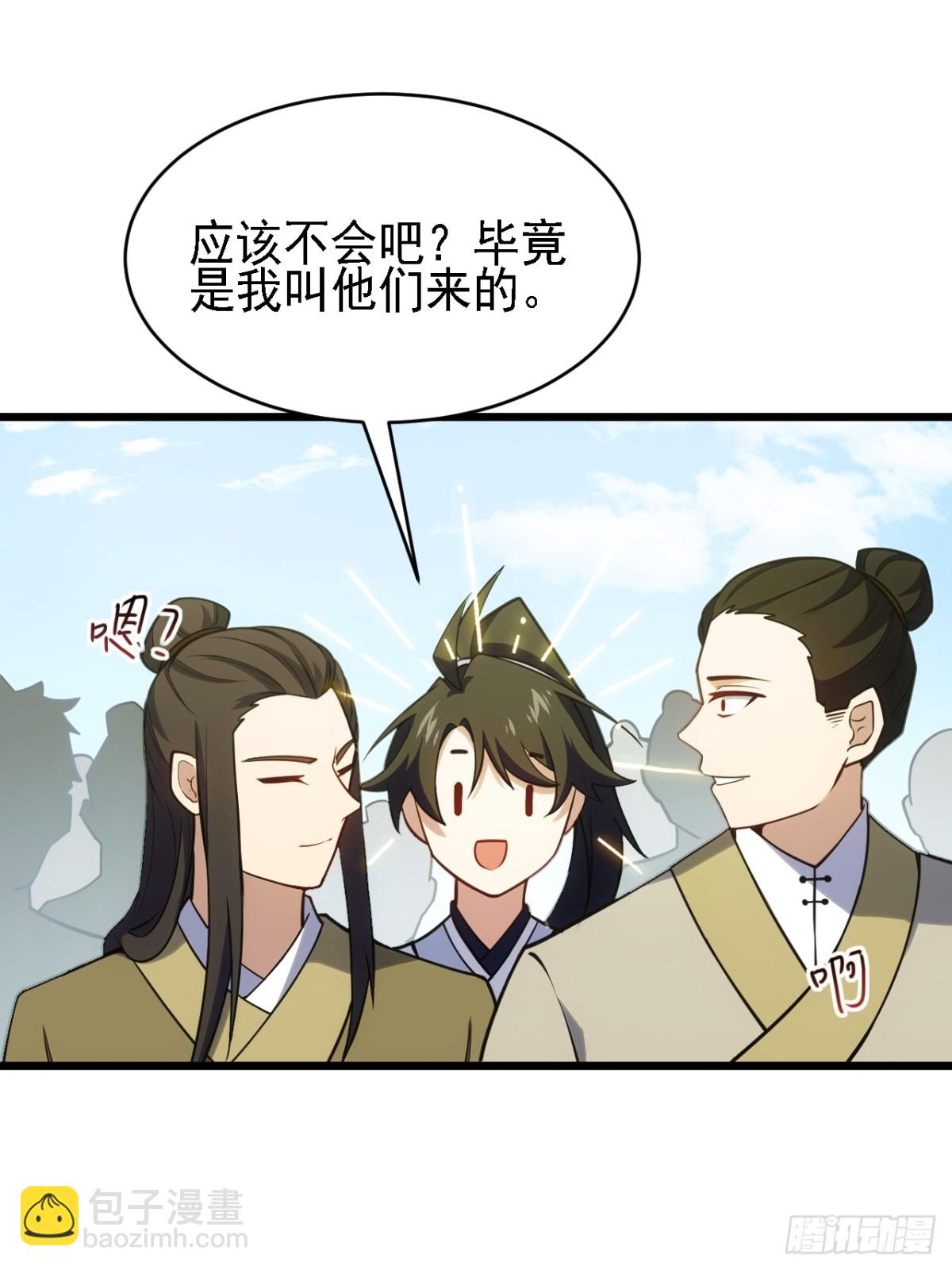 64.养息以待(1/2)-第63话