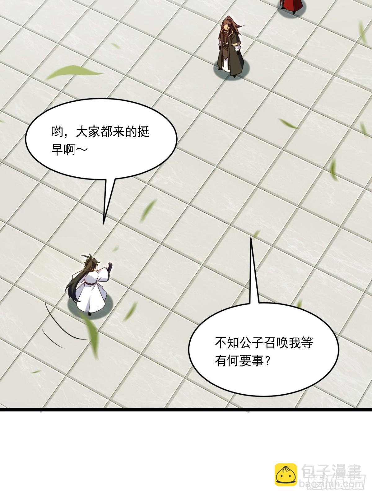 64.养息以待(1/2)-第63话