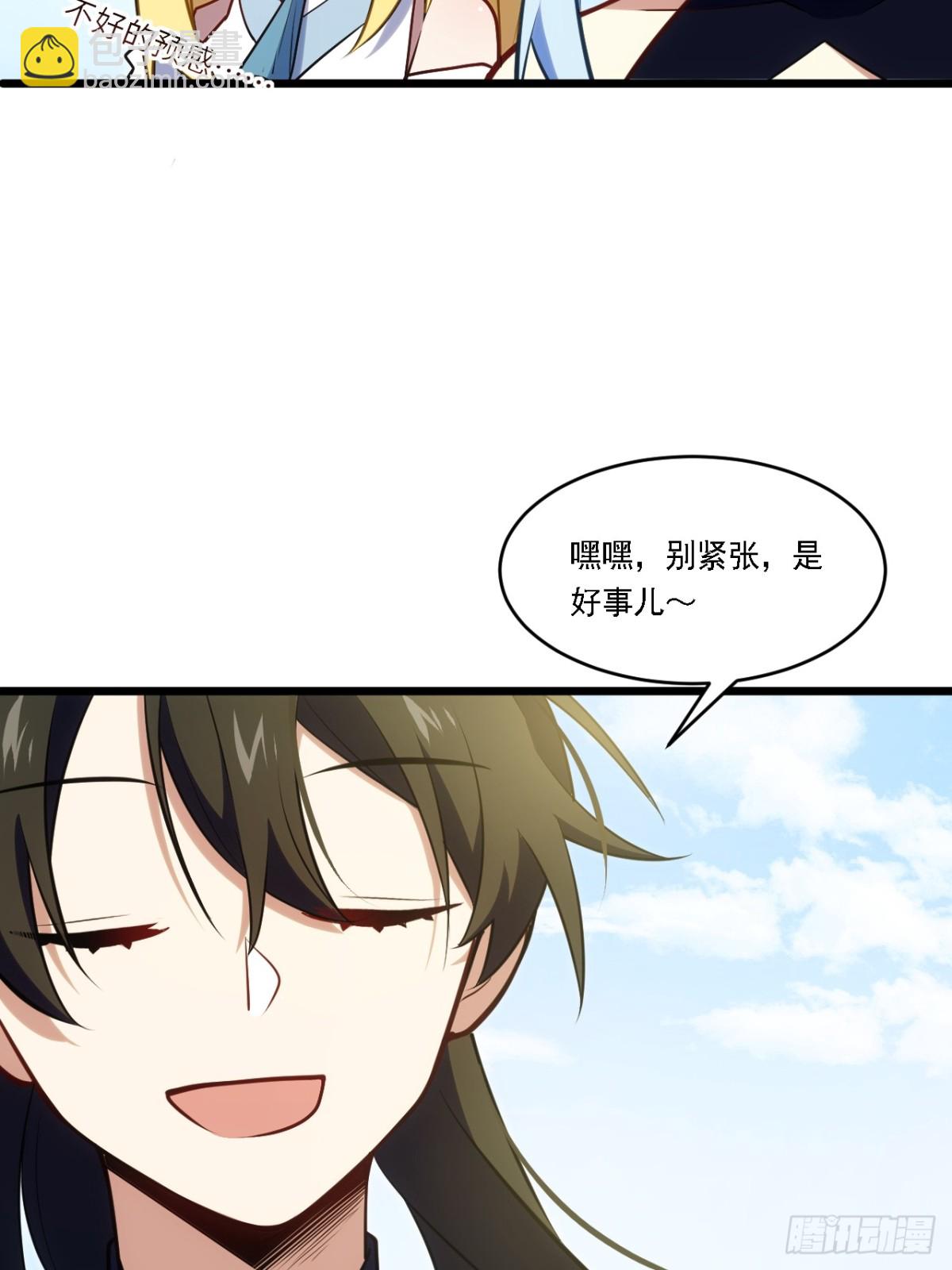 64.养息以待(1/2)-第63话