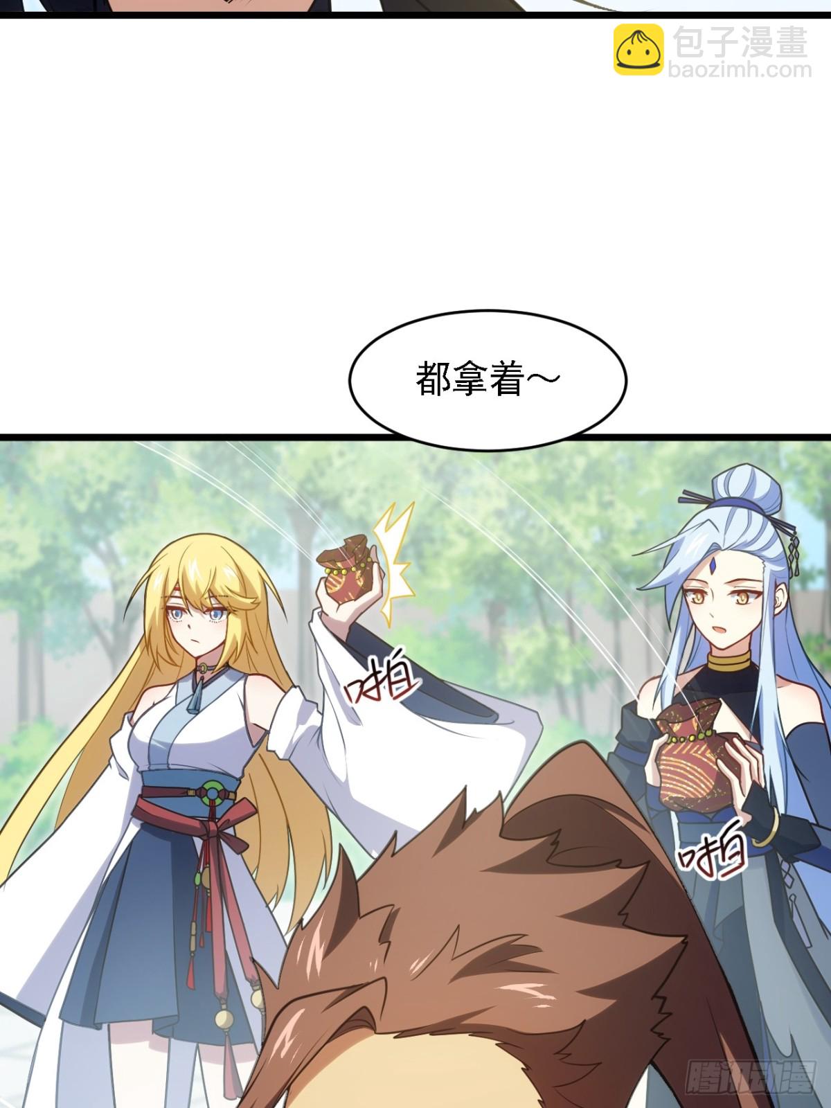 64.养息以待(1/2)-第63话