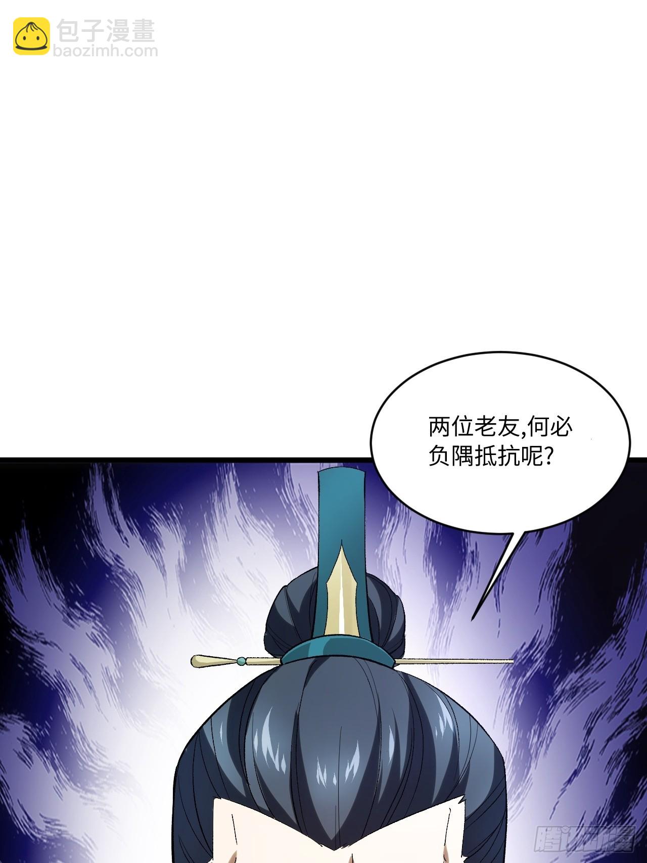 開局簽到荒古聖體 - 66.古國淪陷(1/2) - 8