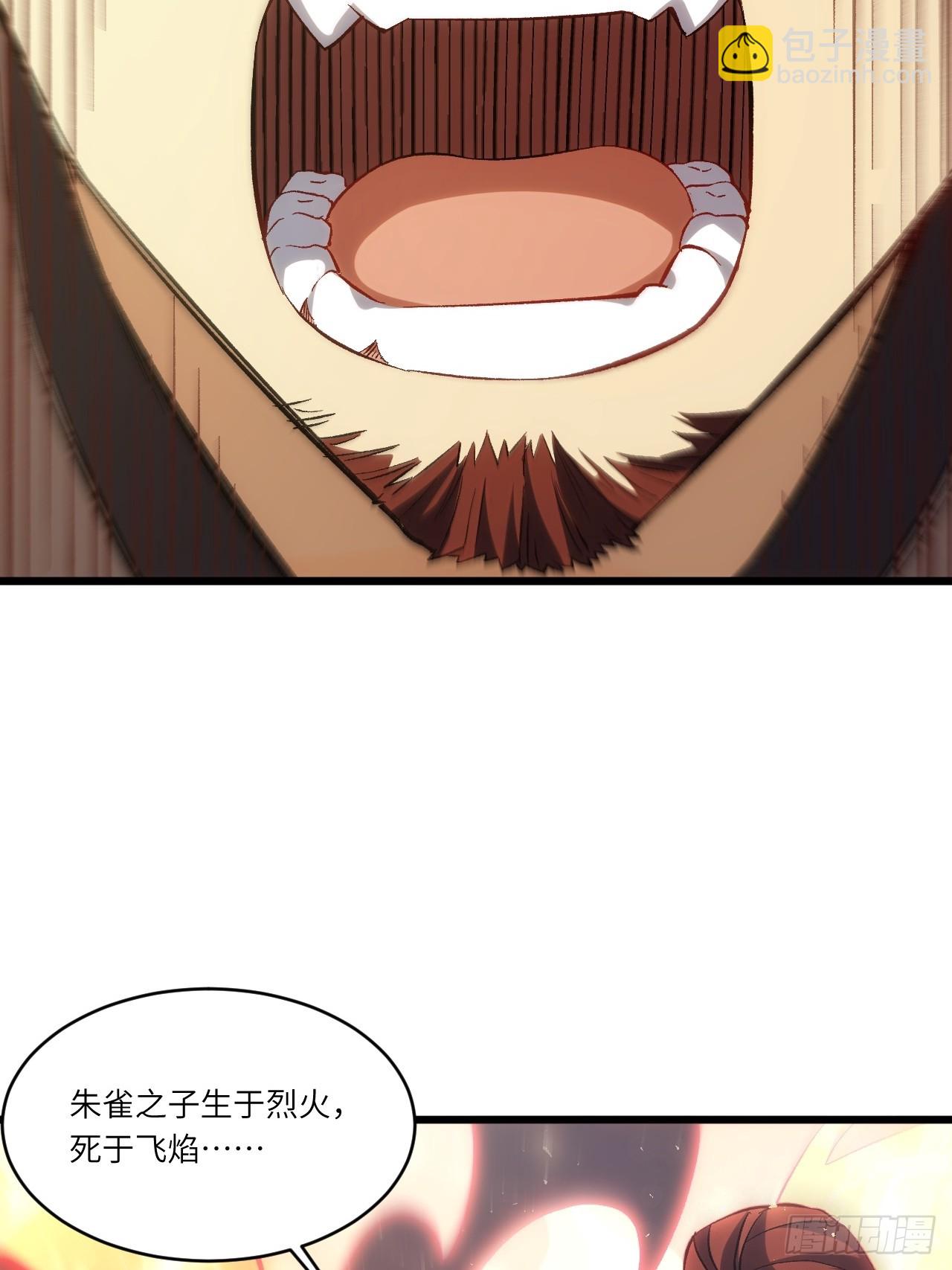 開局簽到荒古聖體 - 66.古國淪陷(1/2) - 2