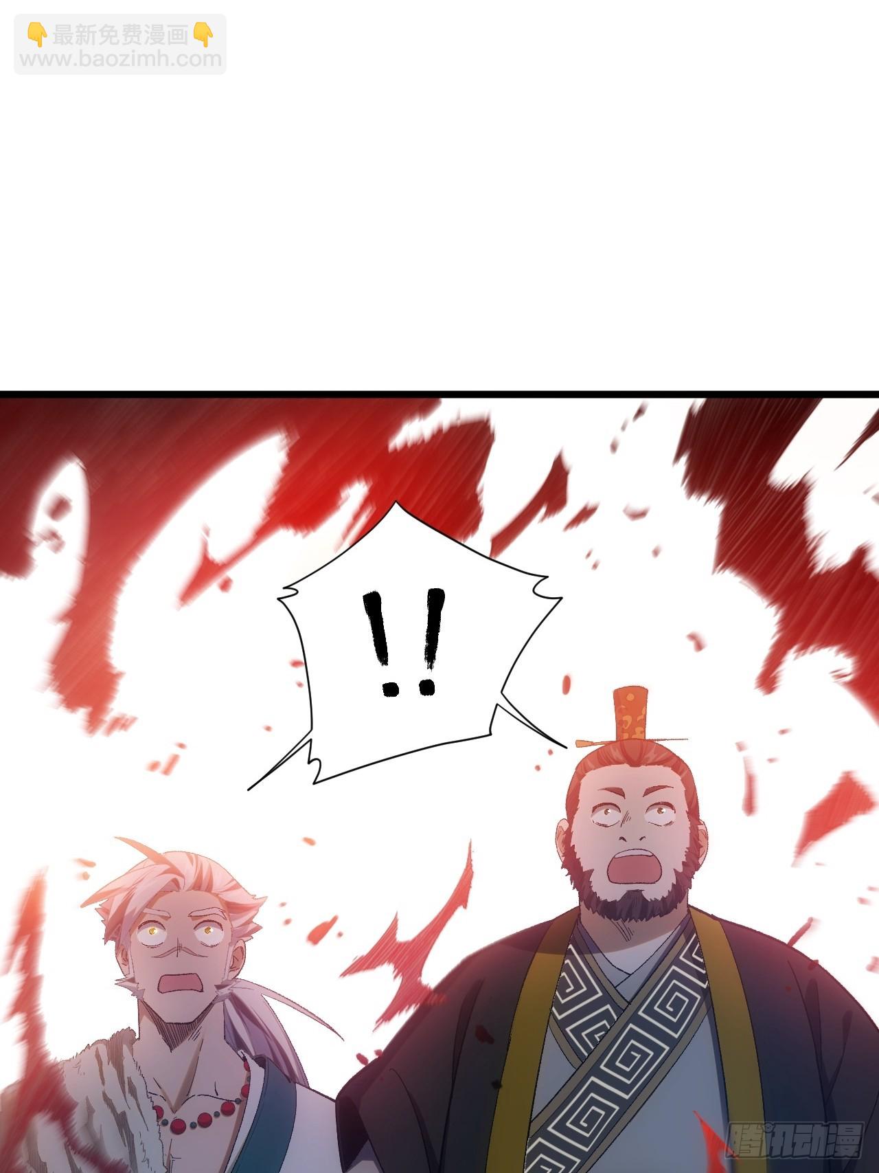 開局簽到荒古聖體 - 66.古國淪陷(1/2) - 2