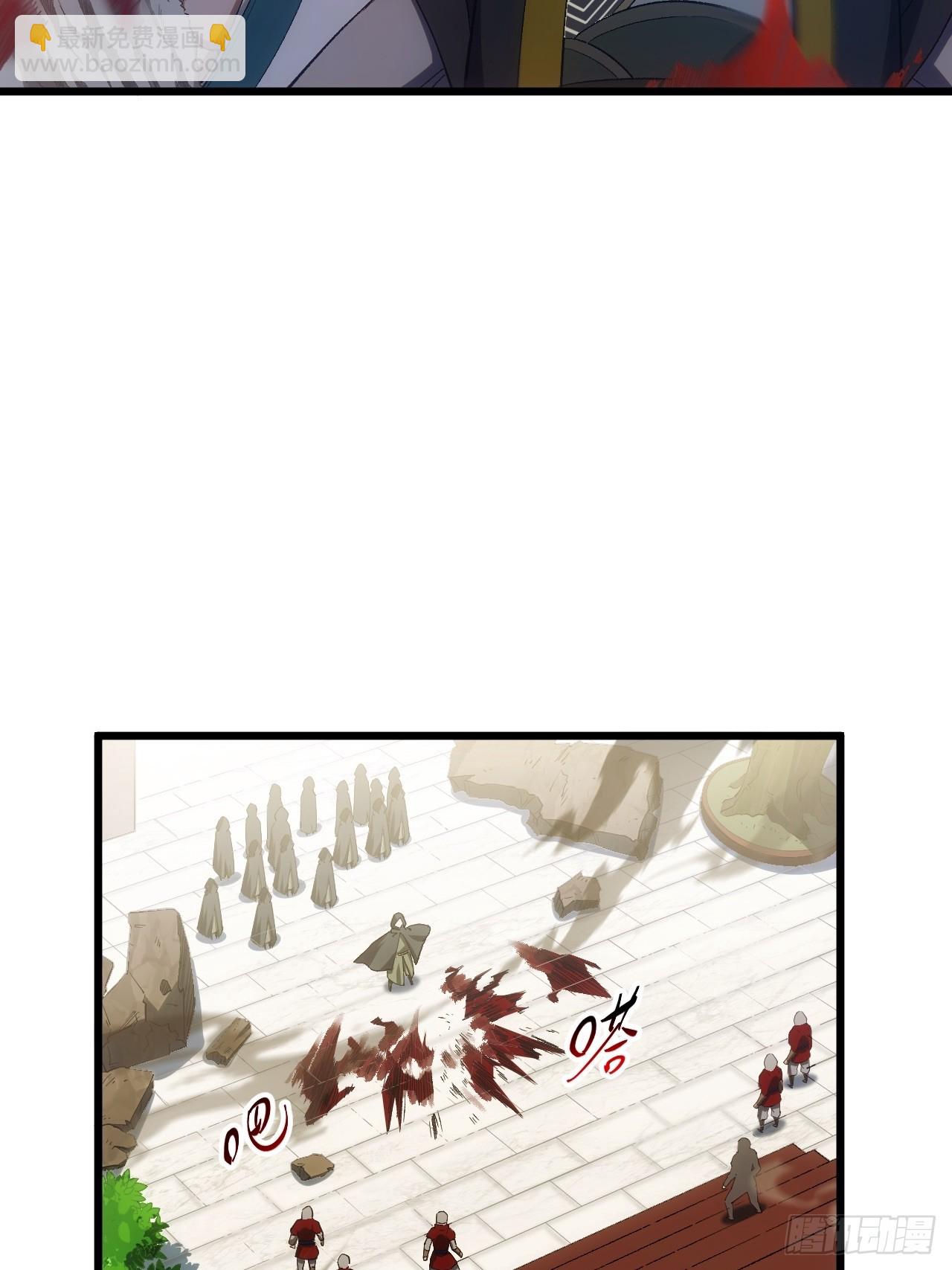 開局簽到荒古聖體 - 66.古國淪陷(1/2) - 3