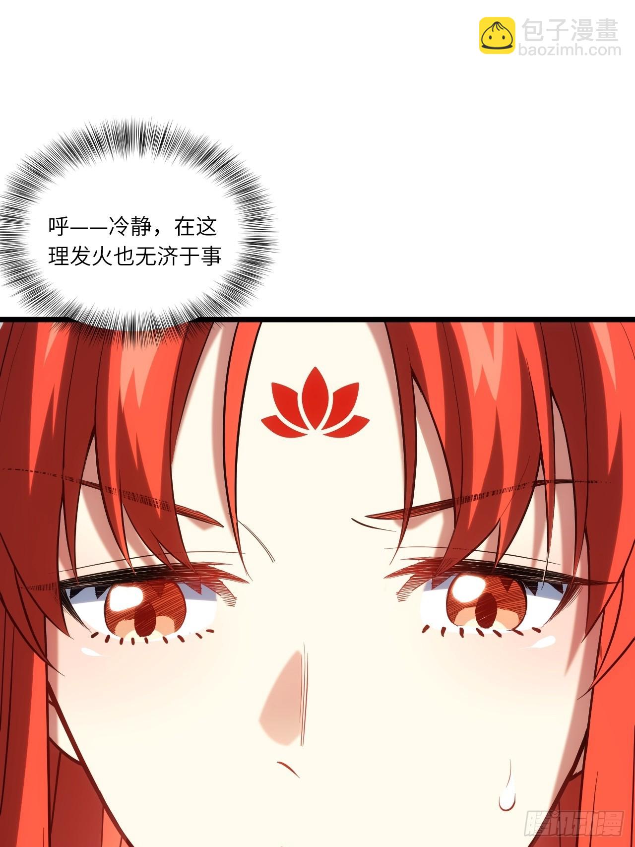 開局簽到荒古聖體 - 66.古國淪陷(1/2) - 1
