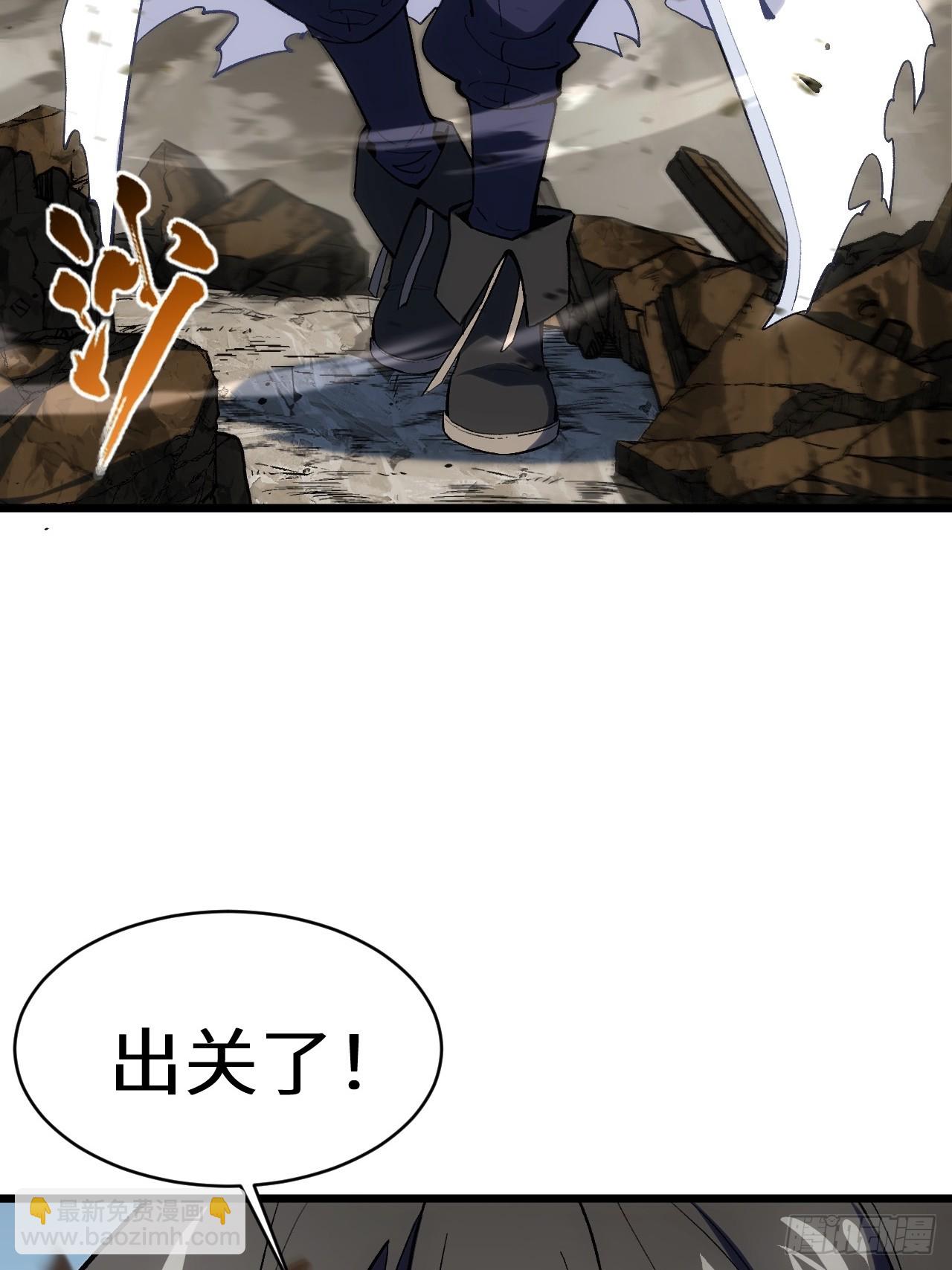 68.调集风林火山四卫(1/2)-第67话