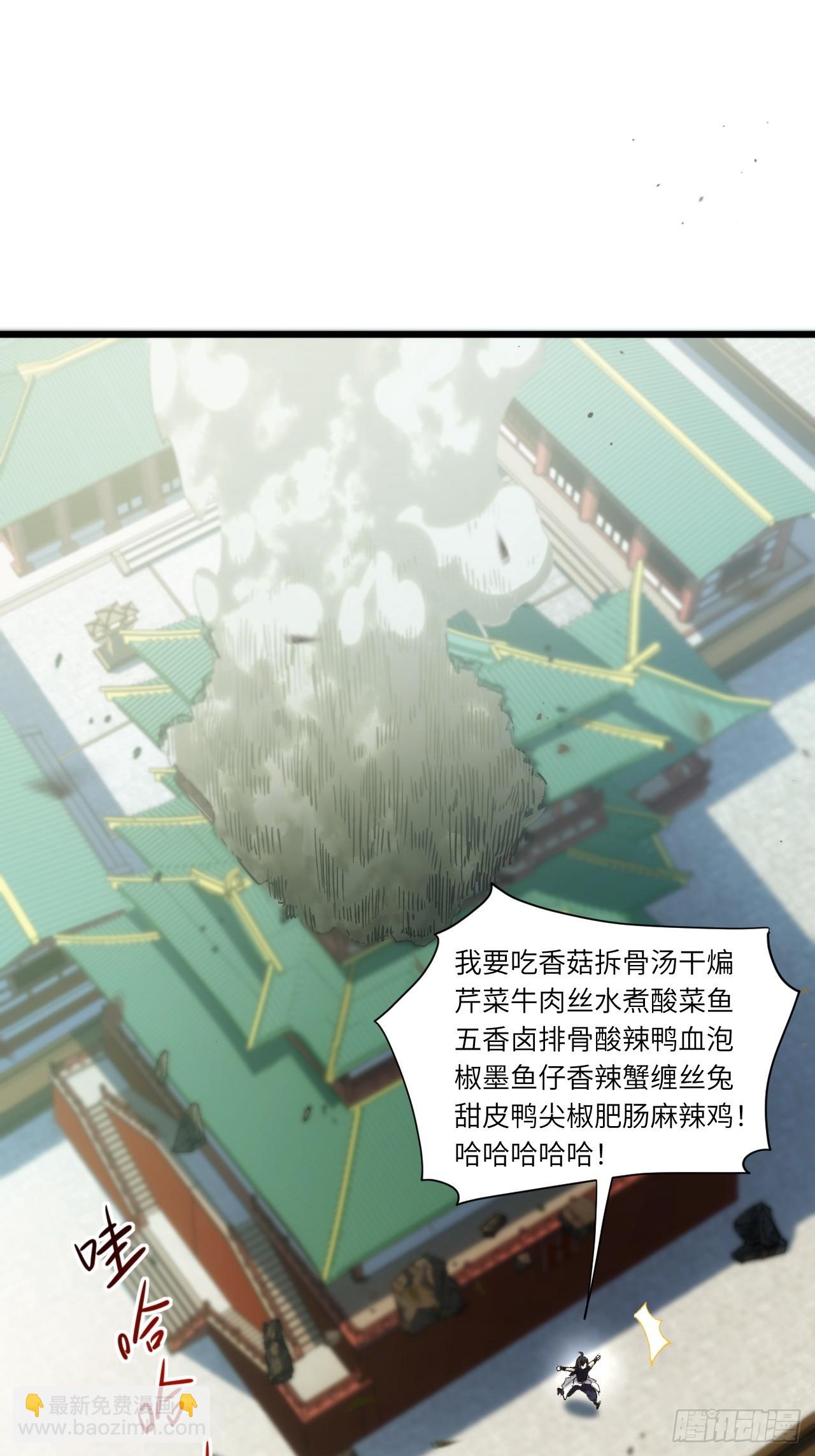 68.调集风林火山四卫(1/2)-第67话