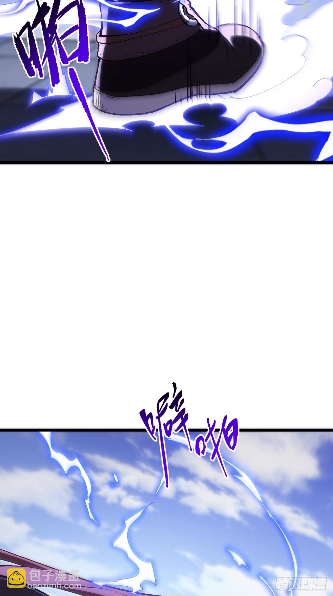 68.调集风林火山四卫(1/2)-第67话