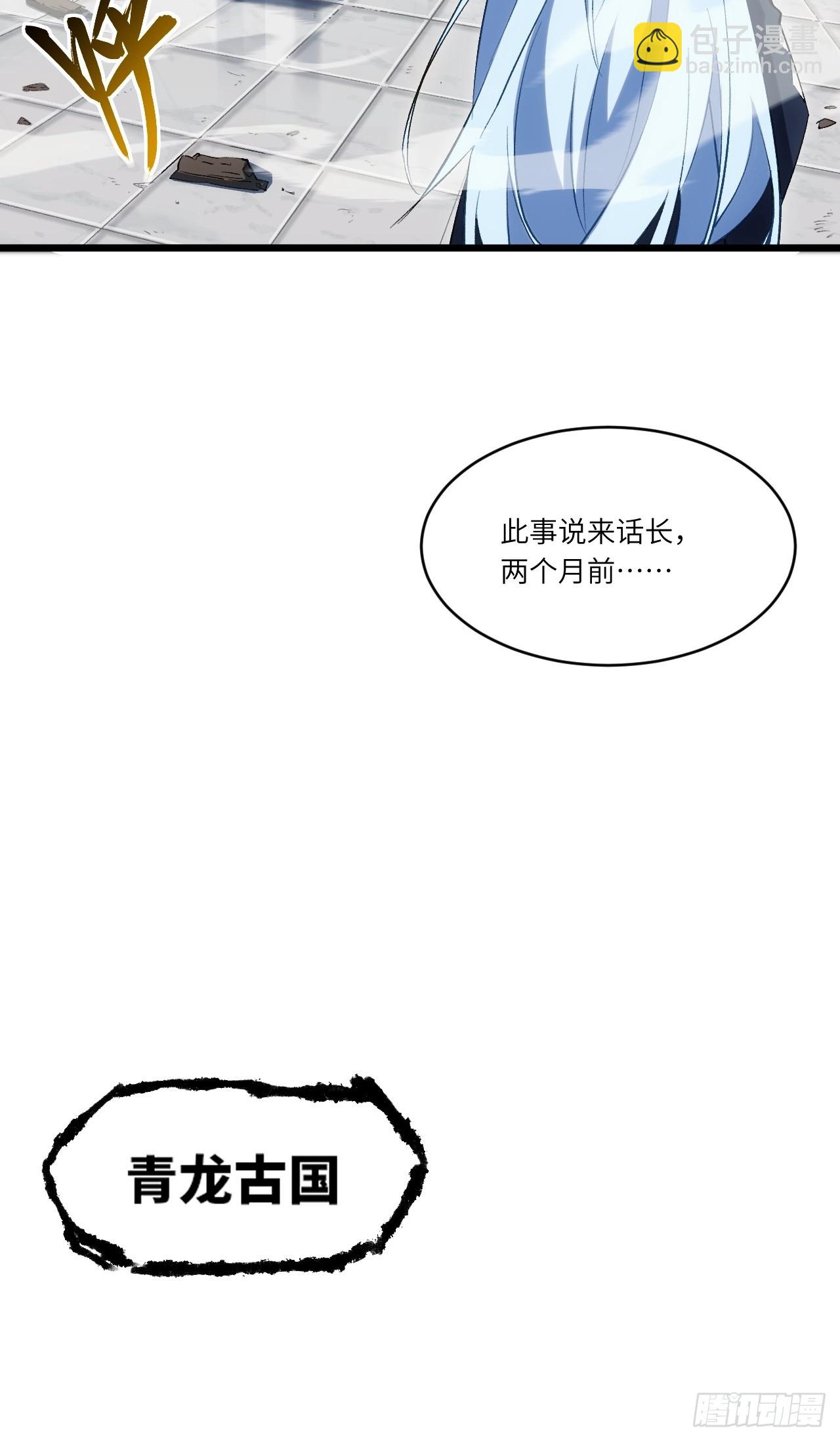 68.调集风林火山四卫(1/2)-第67话