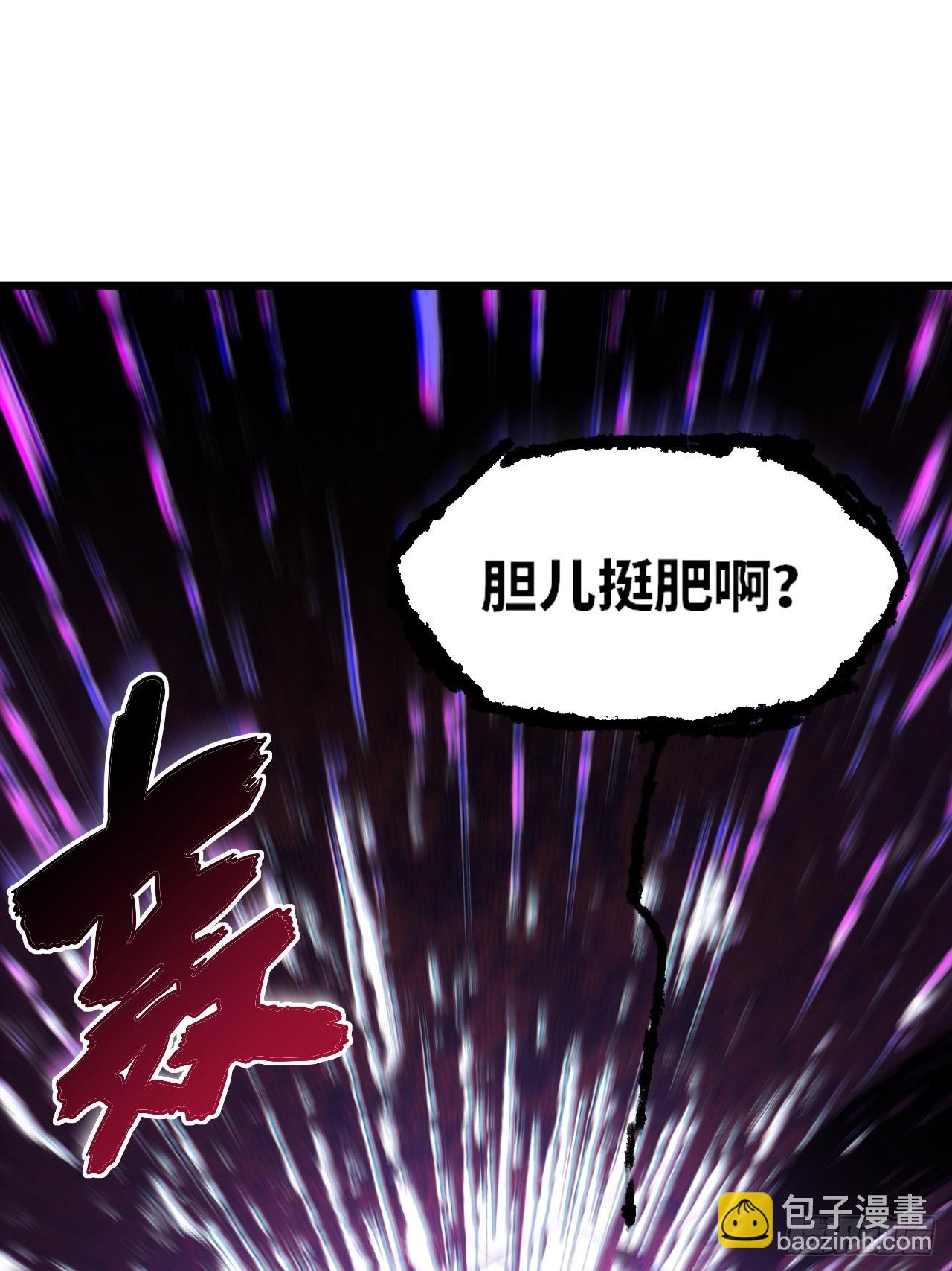 68.调集风林火山四卫(1/2)-第67话