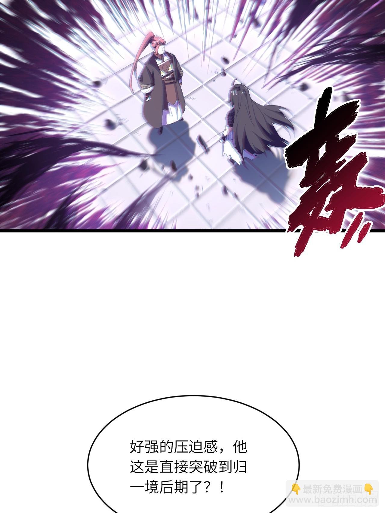 68.调集风林火山四卫(1/2)-第67话