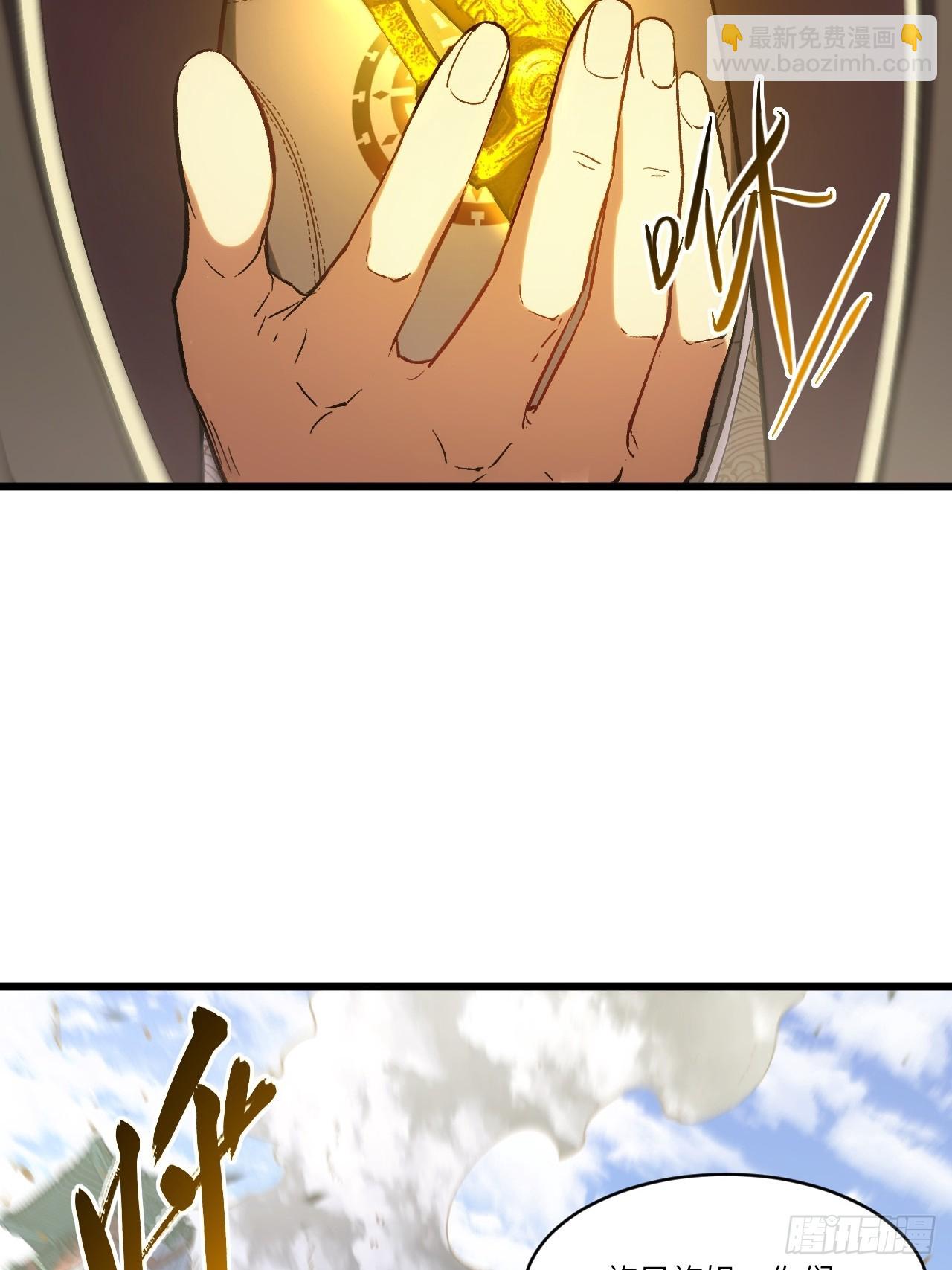 68.调集风林火山四卫(1/2)-第67话