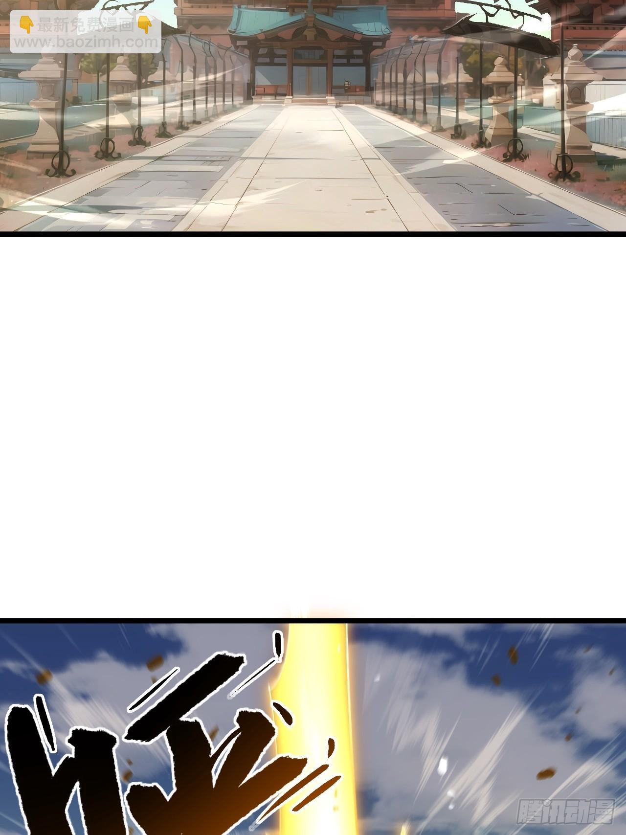 68.调集风林火山四卫(1/2)-第67话