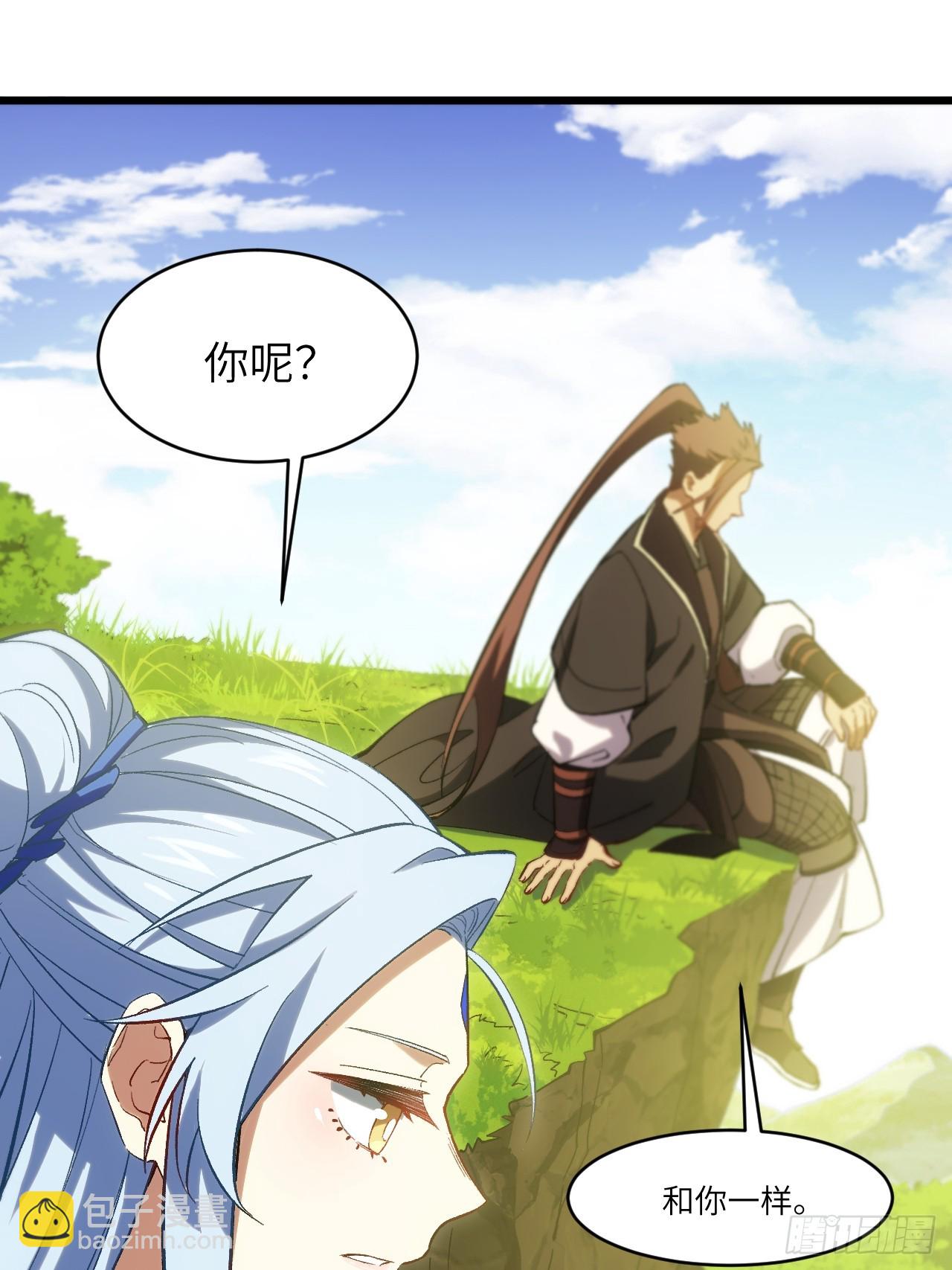 68.调集风林火山四卫(1/2)-第67话