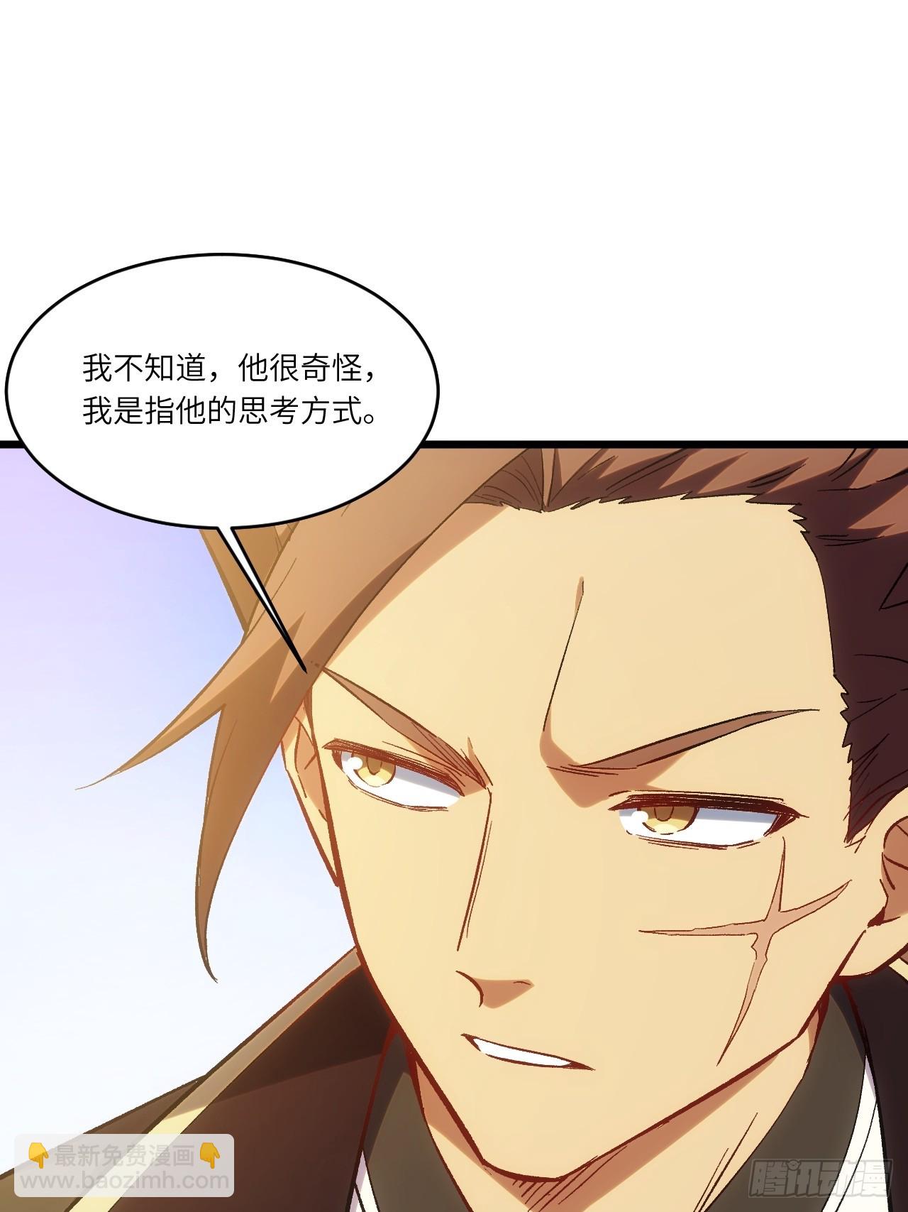 68.调集风林火山四卫(1/2)-第67话