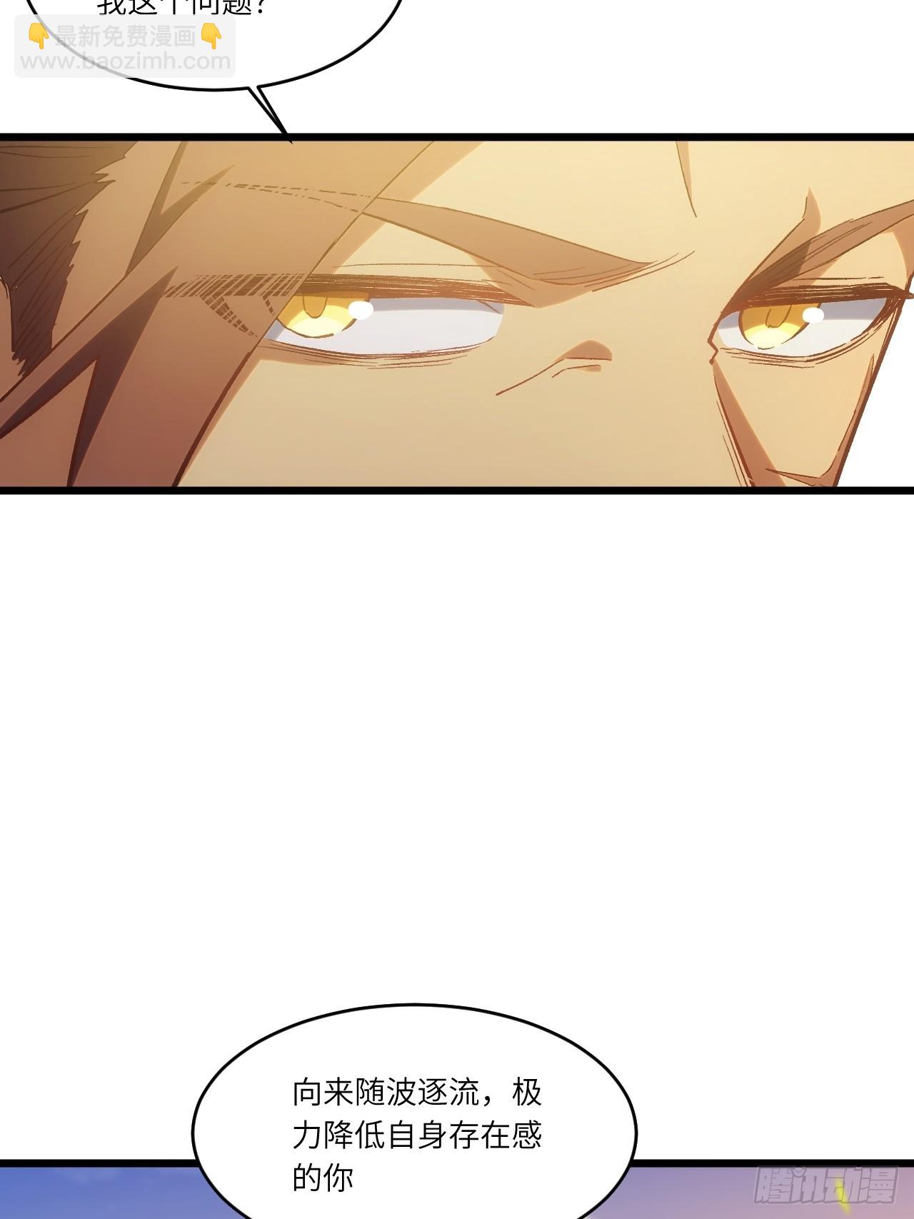 68.调集风林火山四卫(1/2)-第67话