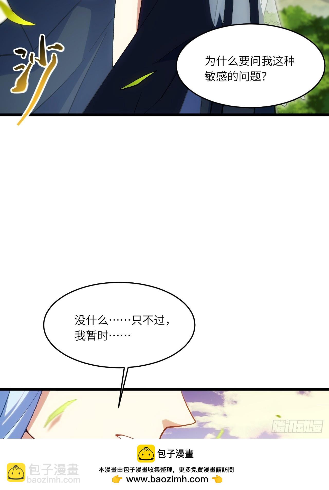 68.调集风林火山四卫(1/2)-第67话