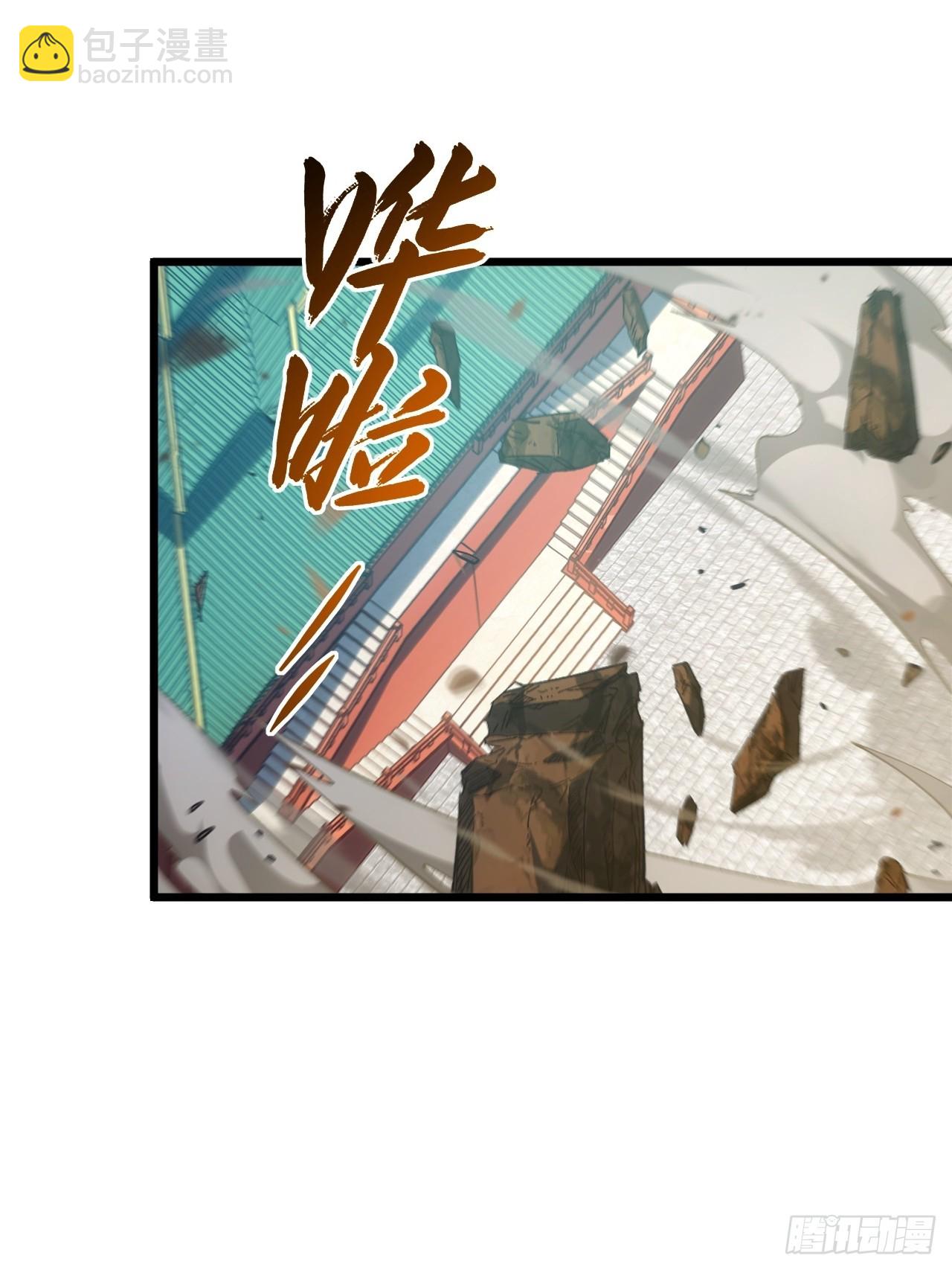 68.调集风林火山四卫(1/2)-第67话