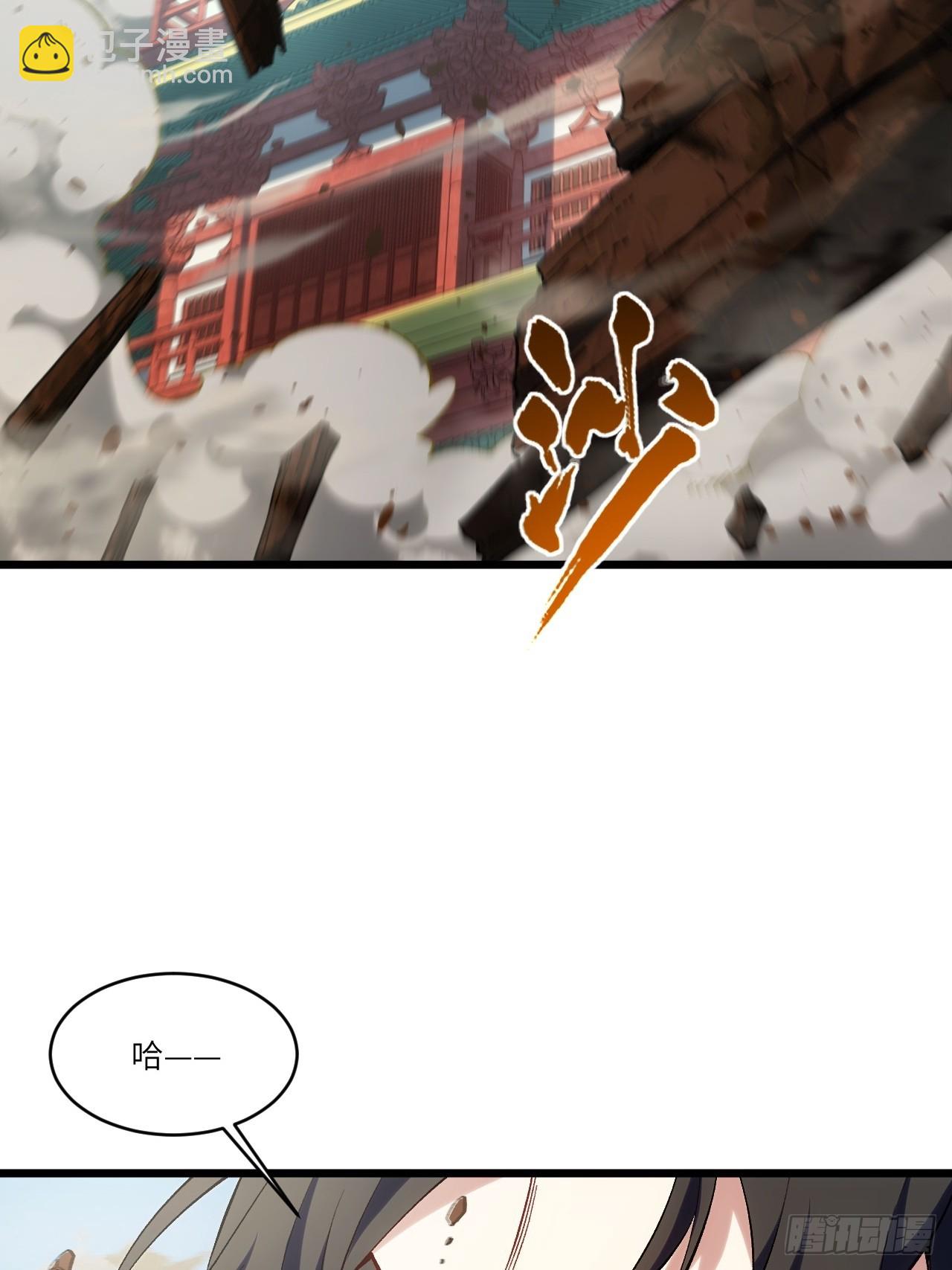 68.调集风林火山四卫(1/2)-第67话