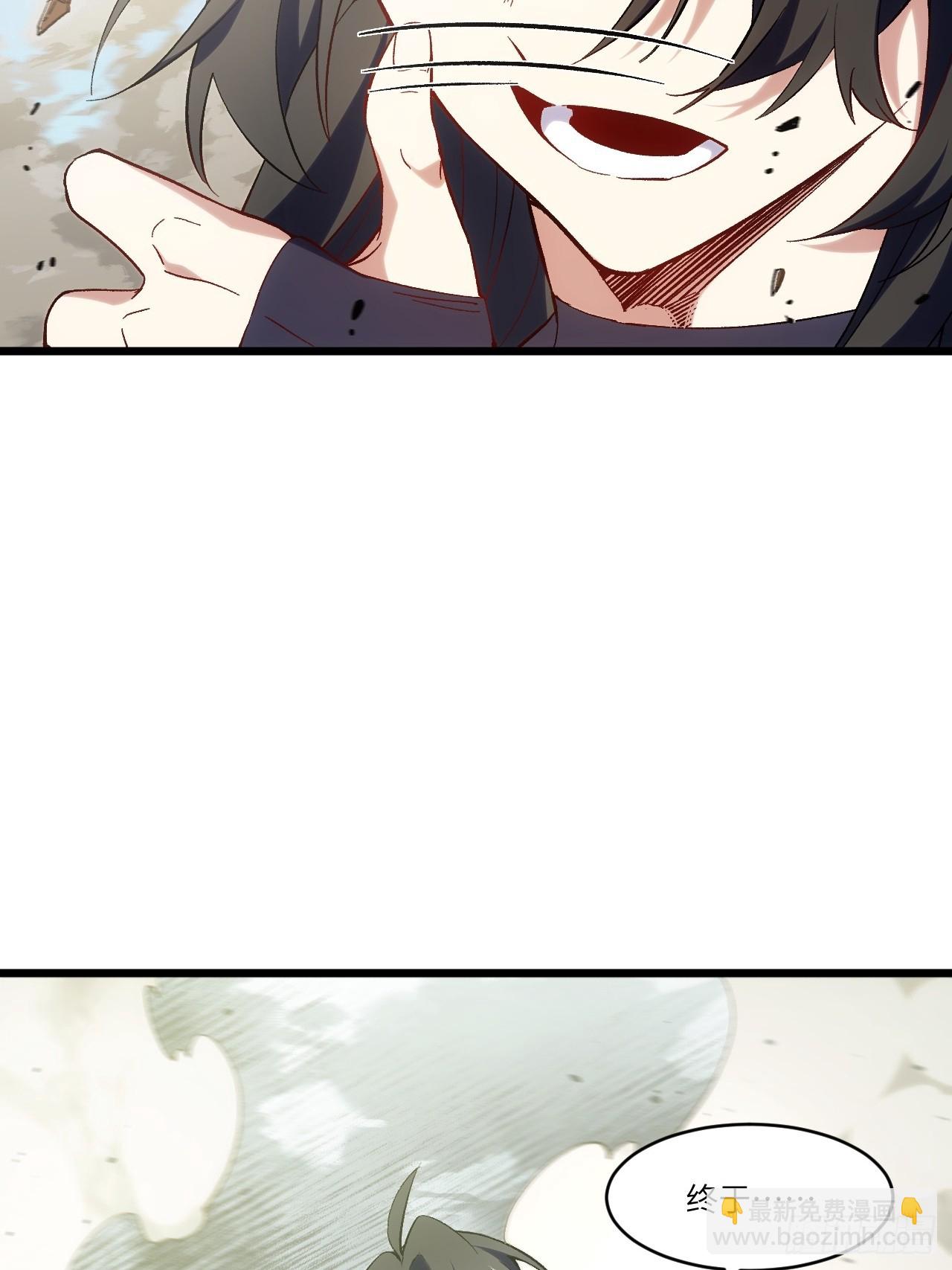 68.调集风林火山四卫(1/2)-第67话