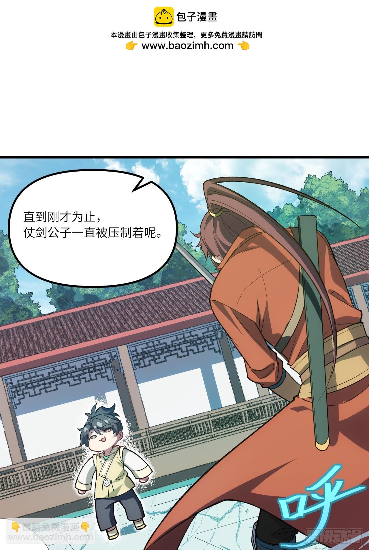 8.意外之喜(1/2)-第7话