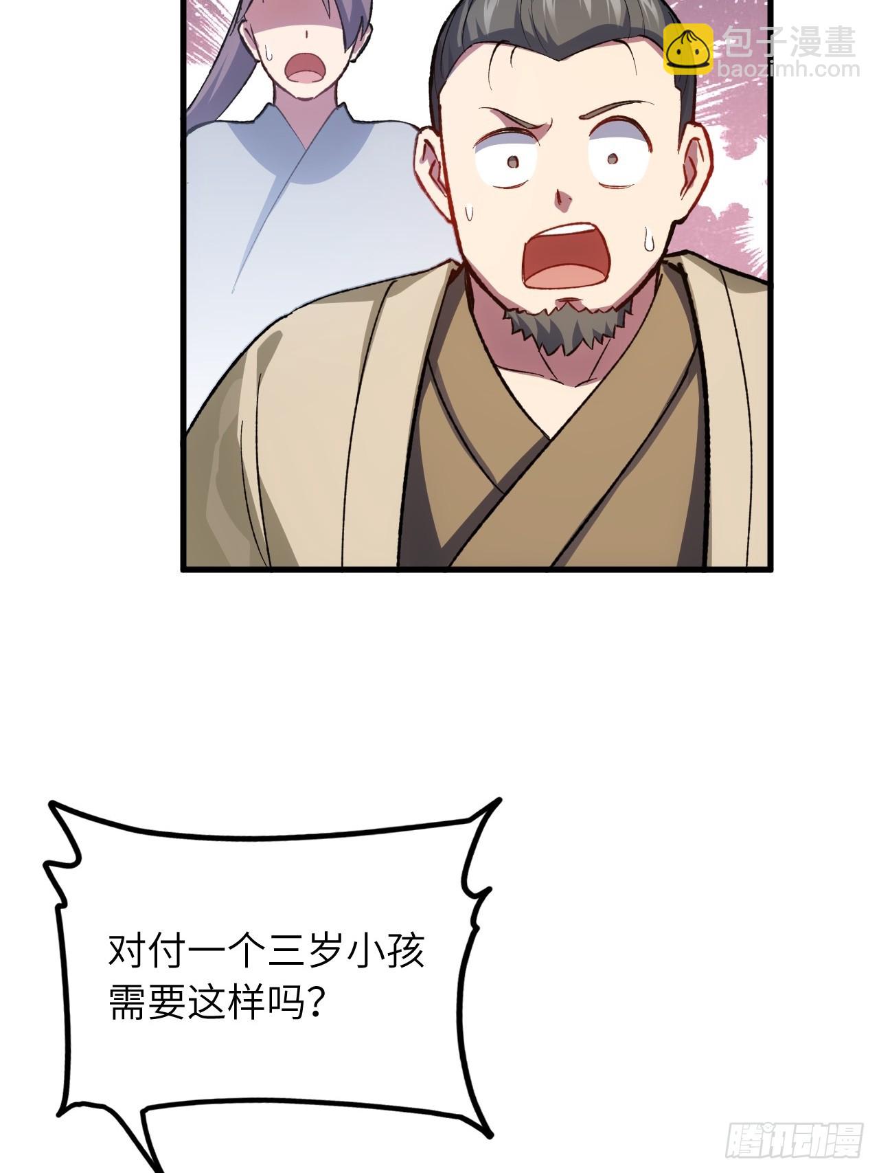 8.意外之喜(1/2)-第7话