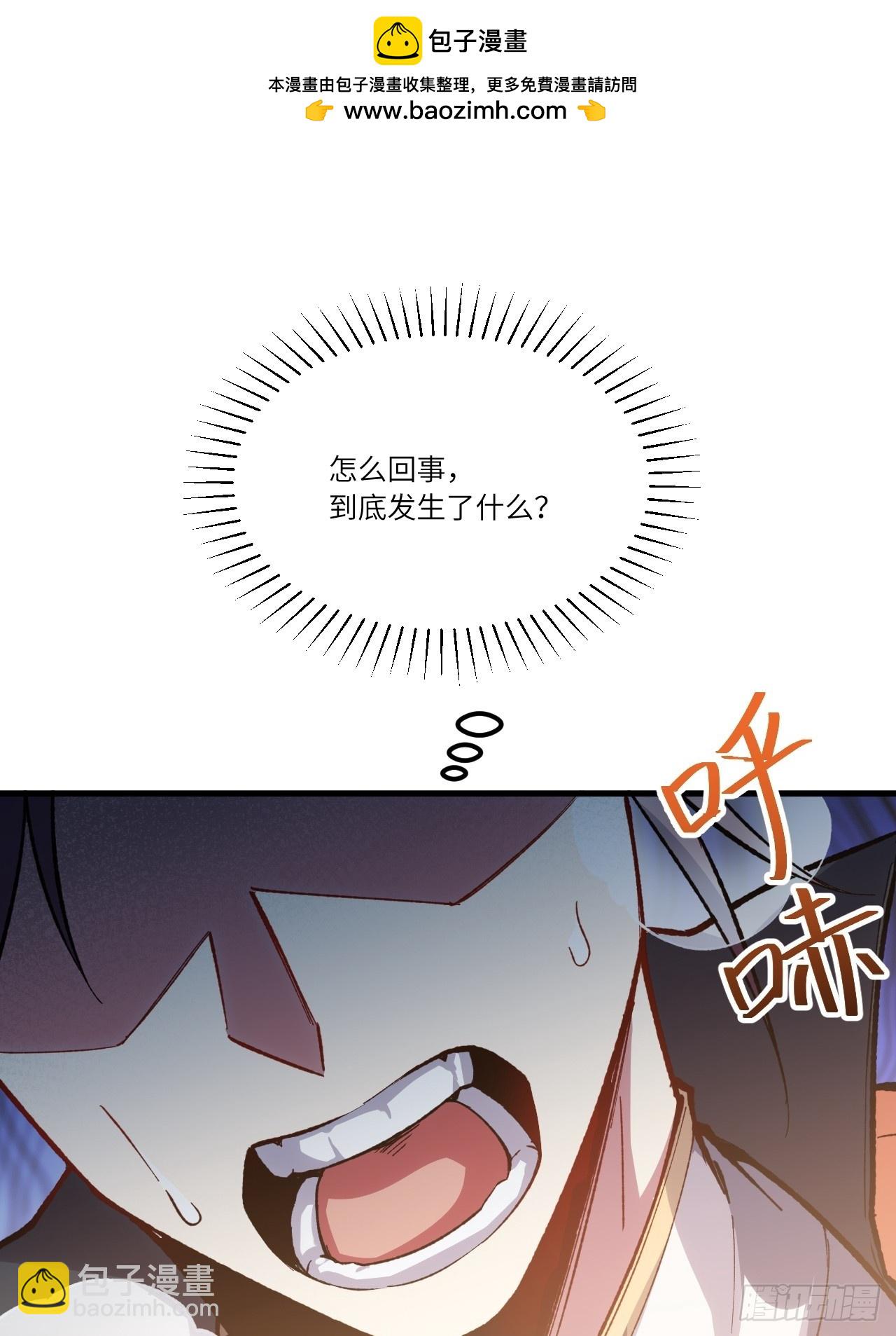 8.意外之喜(1/2)-第7话