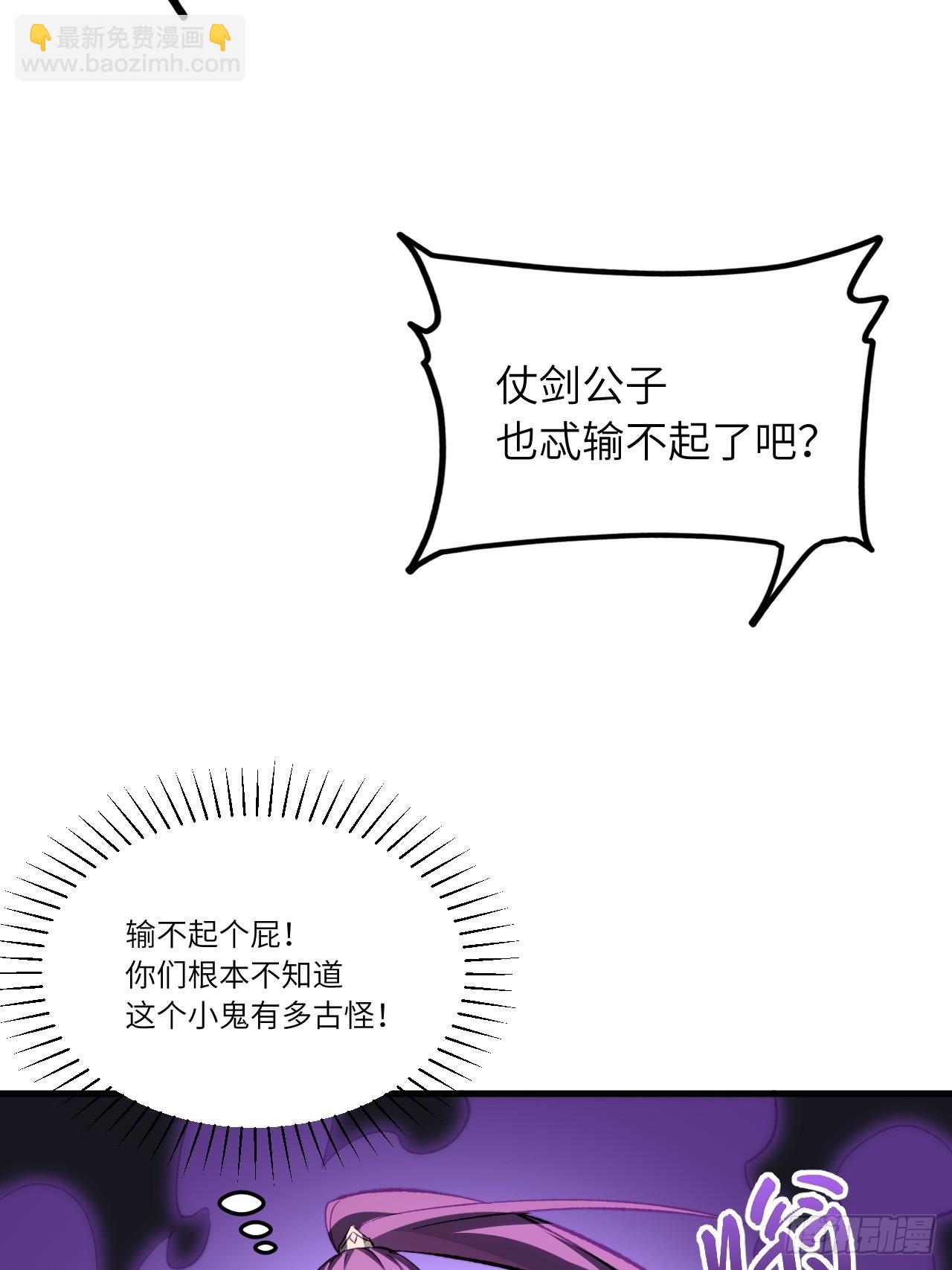 8.意外之喜(1/2)-第7话