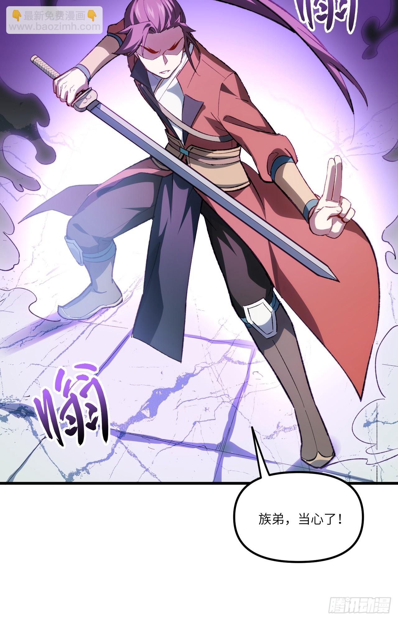 8.意外之喜(1/2)-第7话