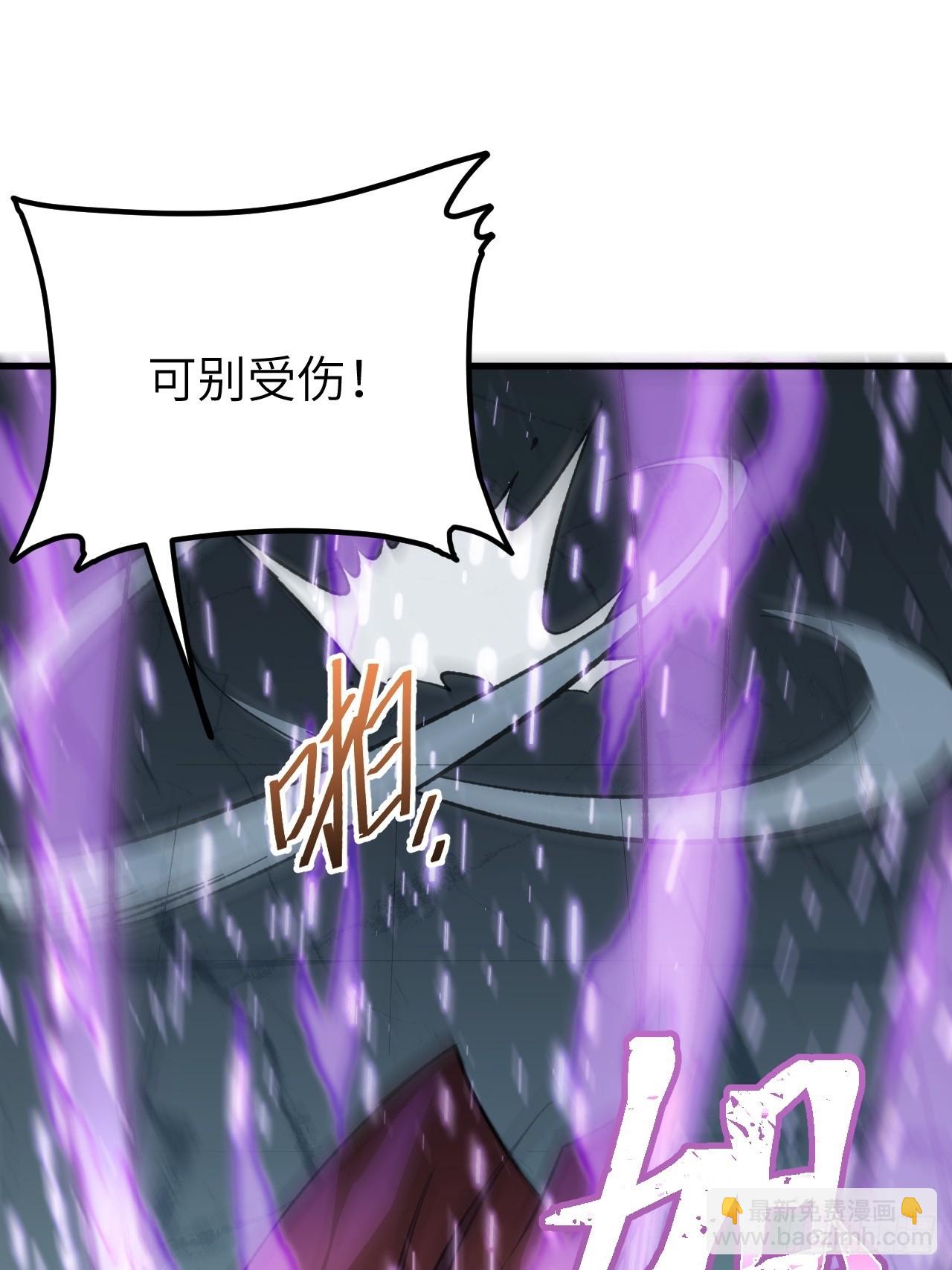 8.意外之喜(1/2)-第7话